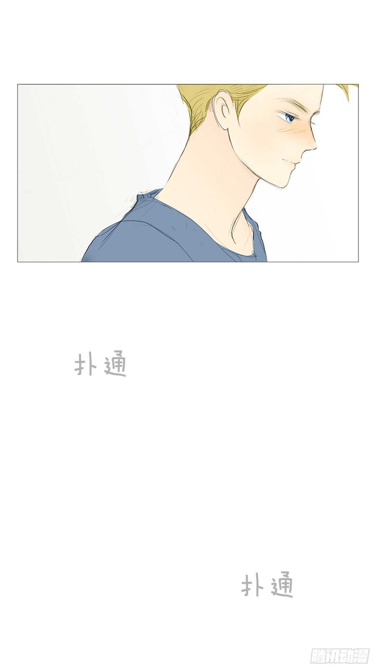 旅途的尾声7-第64话