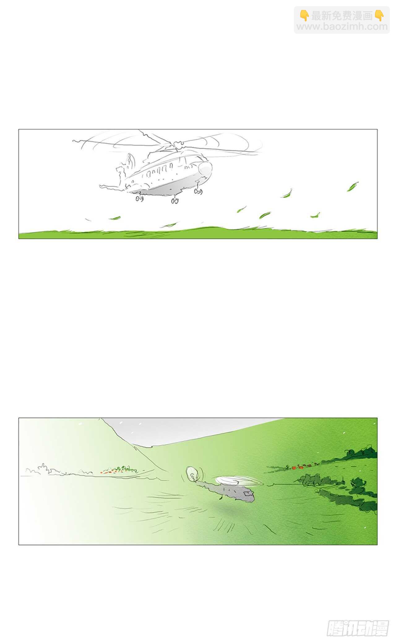 旅途的尾声7-第64话