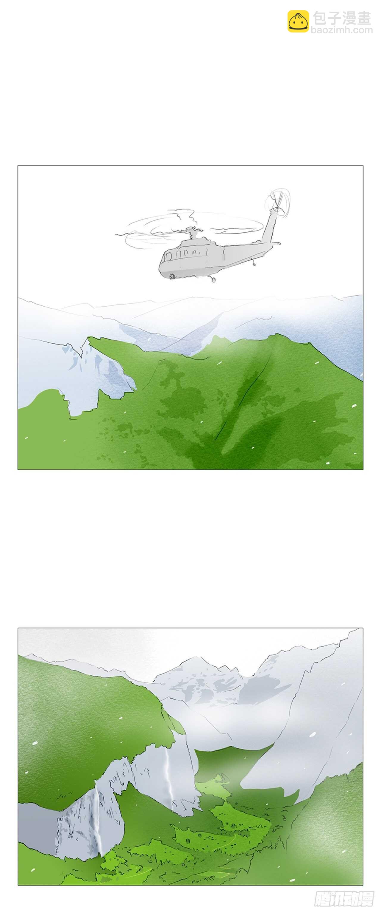 旅途的尾声7-第64话