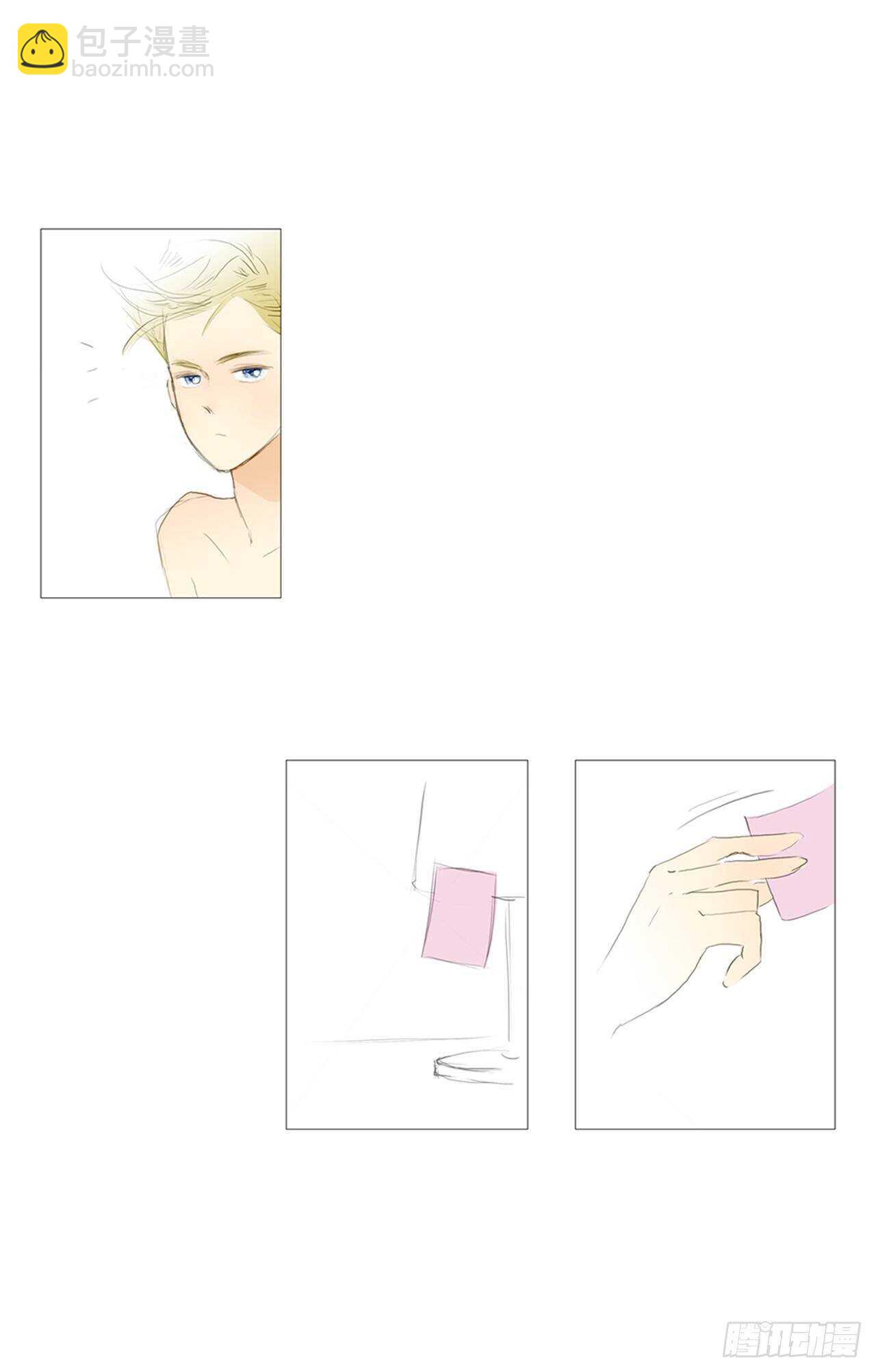 旅途的尾声7-第64话