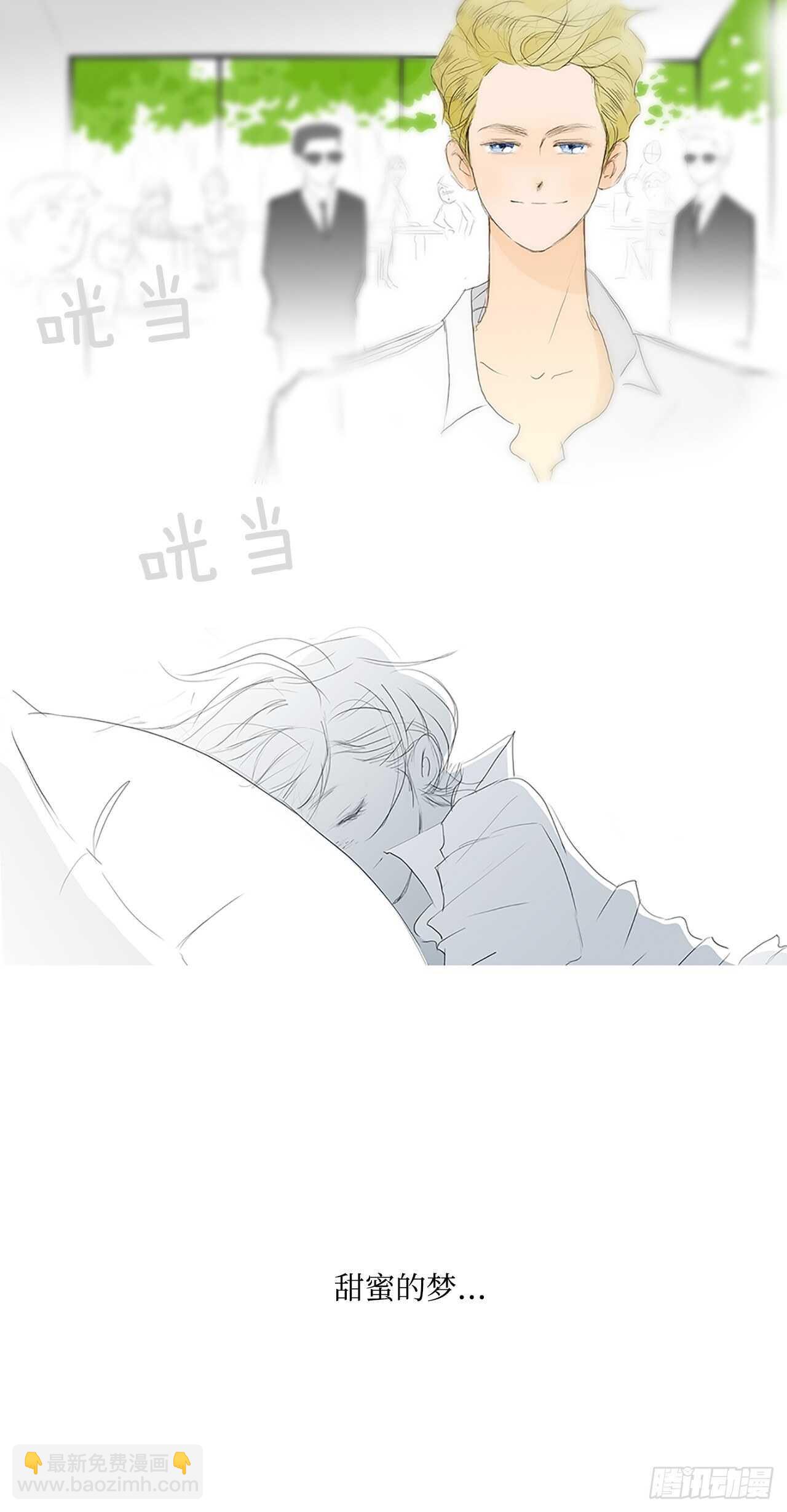 番外1-当你对星星许愿1(1/2)-第68话