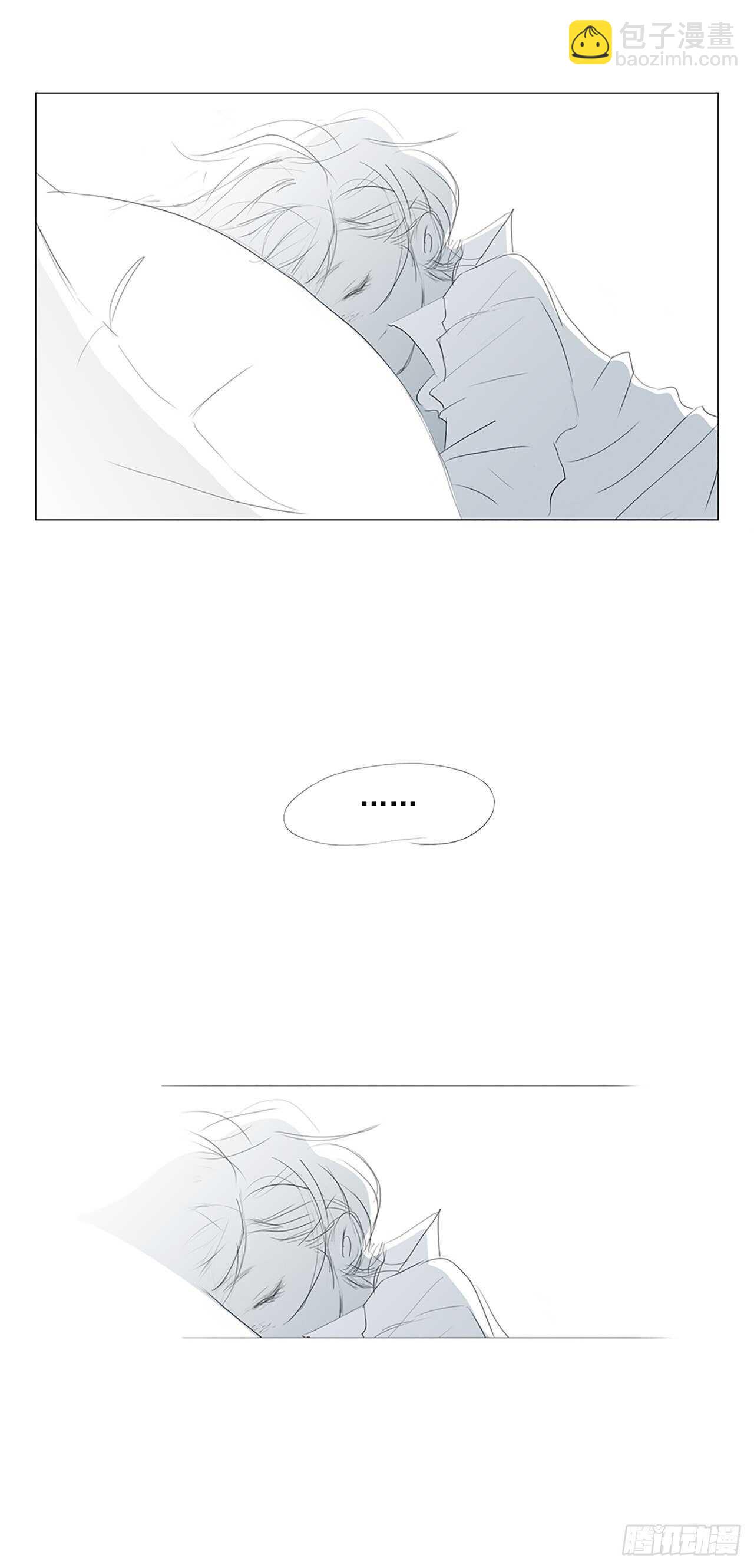 番外1-当你对星星许愿1(1/2)-第68话