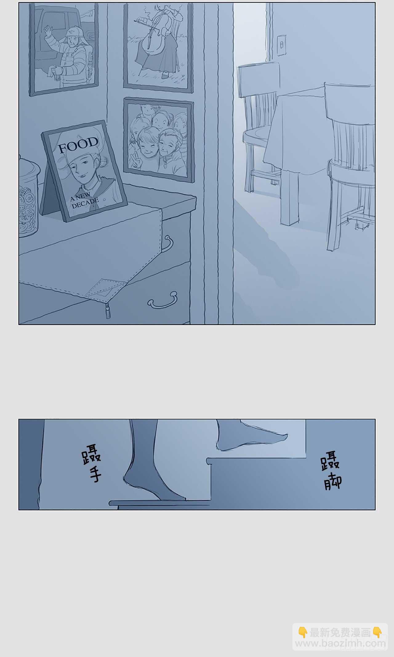 番外1-当你对星星许愿1(1/2)-第68话