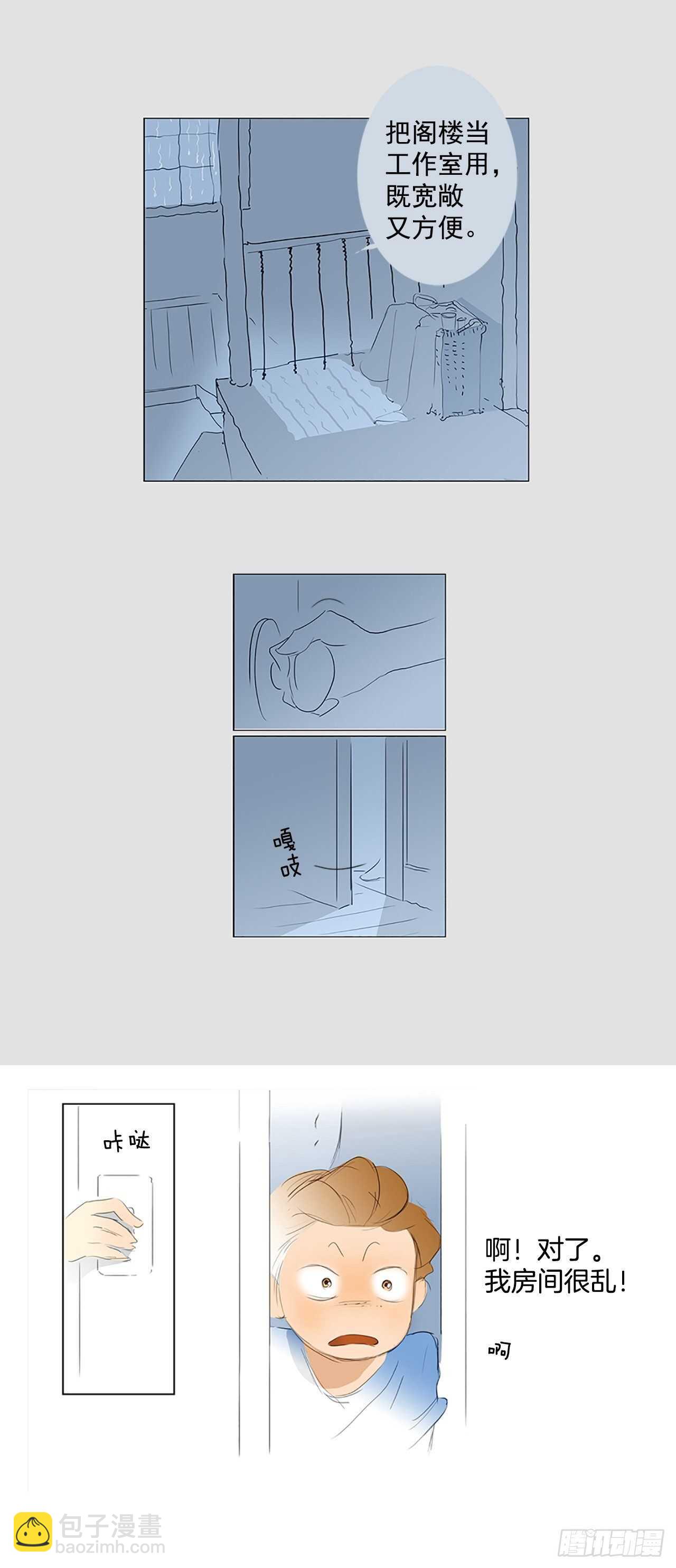 番外1-当你对星星许愿1(1/2)-第68话