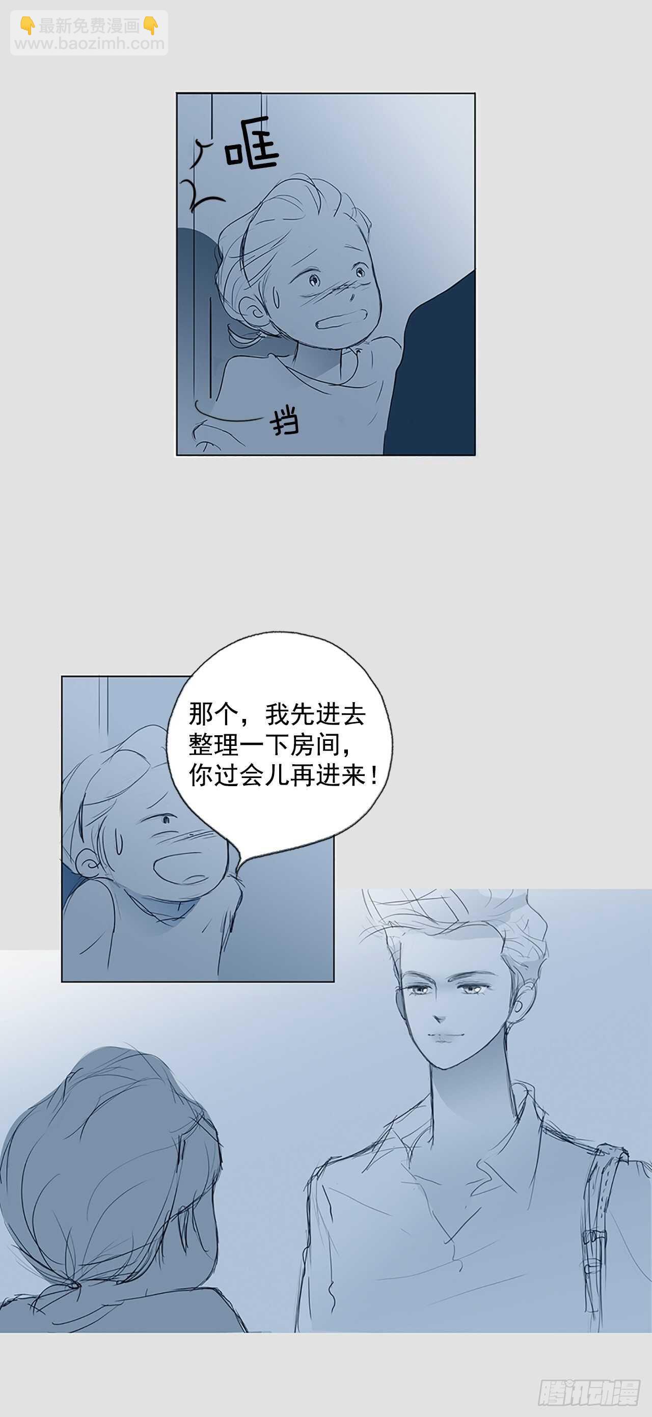 番外1-当你对星星许愿1(1/2)-第68话