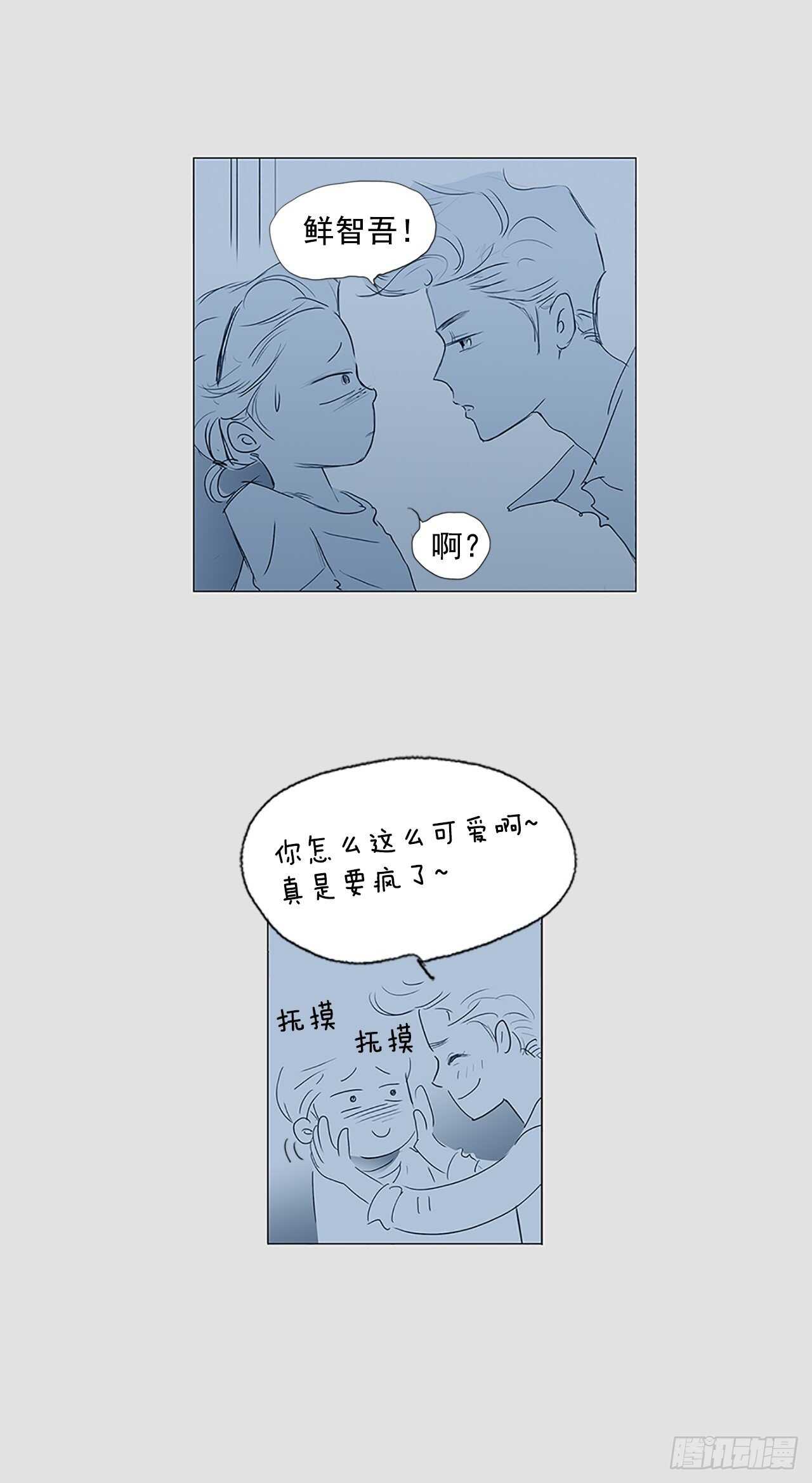 番外1-当你对星星许愿1(1/2)-第68话