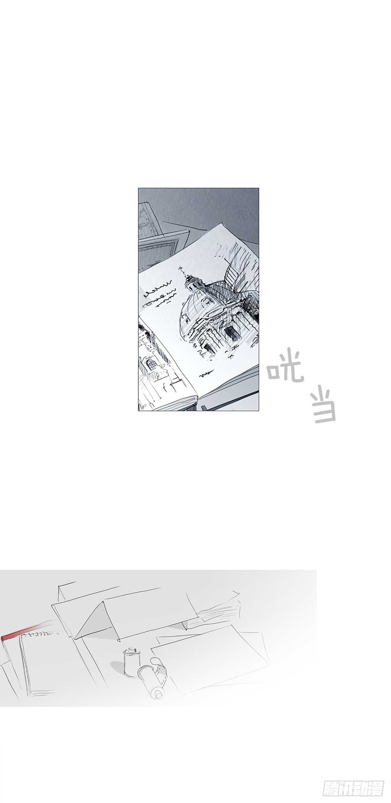 番外1-当你对星星许愿1(1/2)-第68话