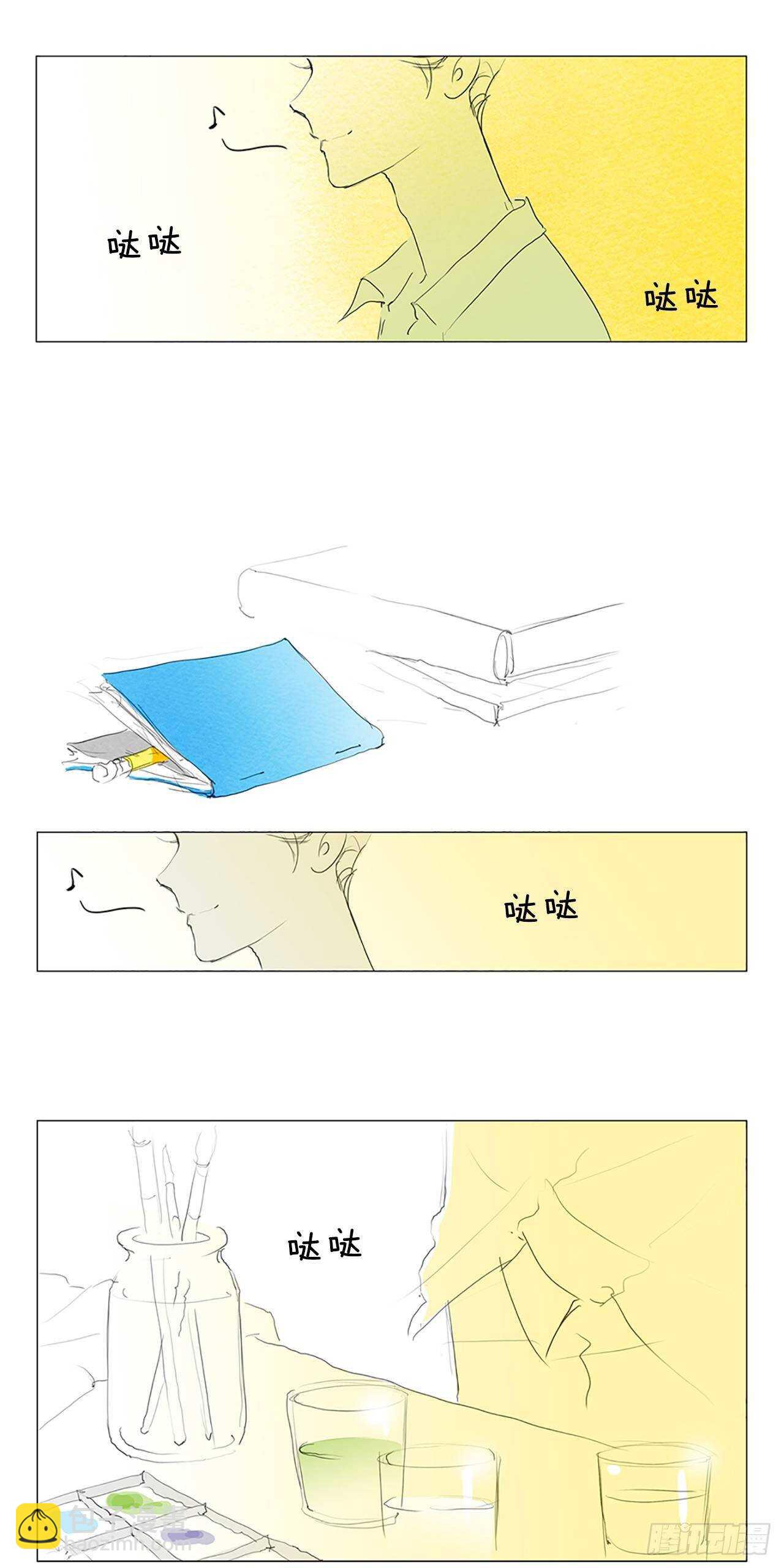 番外1-当你对星星许愿1(1/2)-第68话