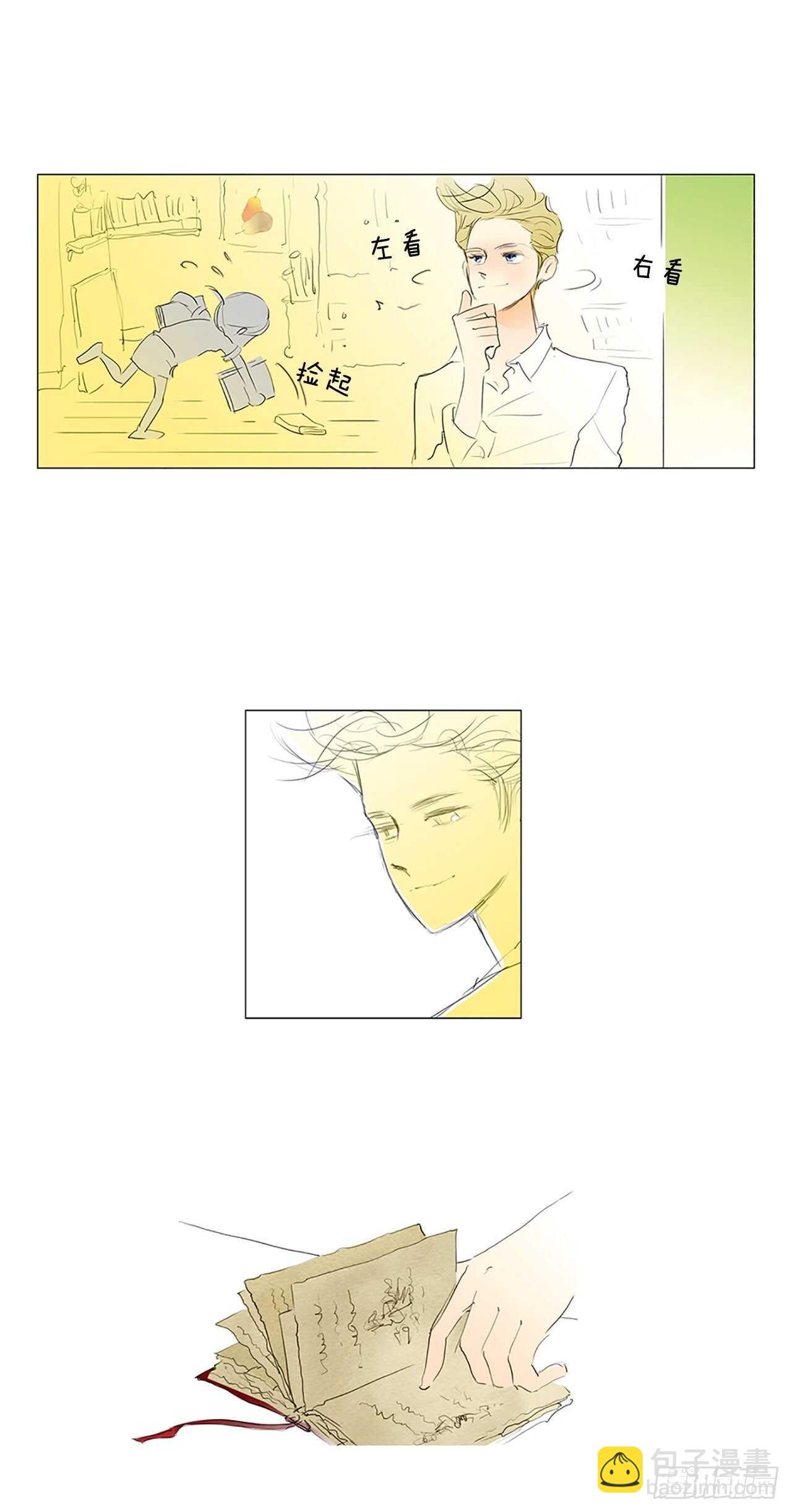 番外1-当你对星星许愿1(1/2)-第68话