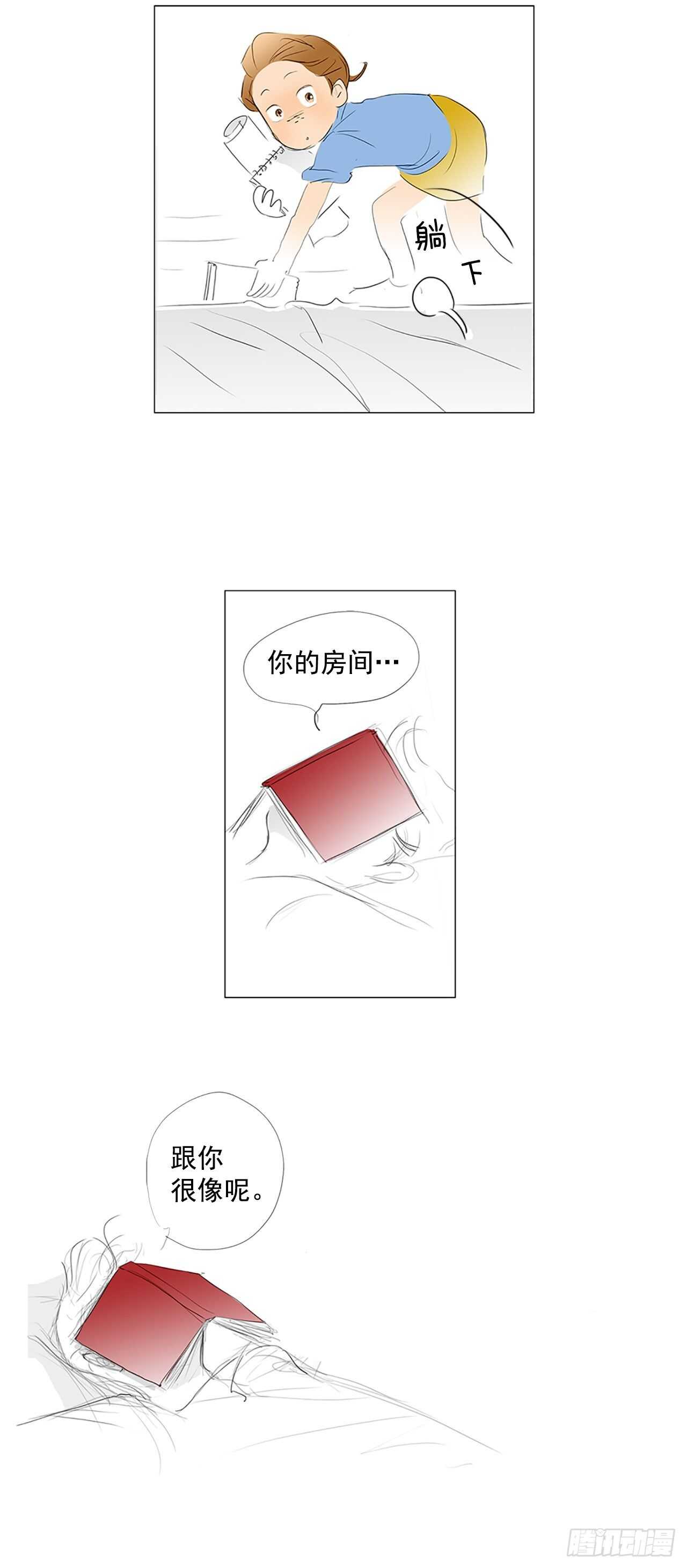 番外1-当你对星星许愿1(1/2)-第68话