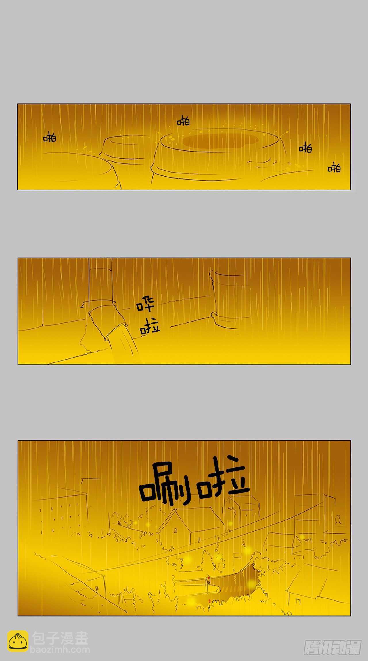 番外1-当你对星星许愿1(1/2)-第68话