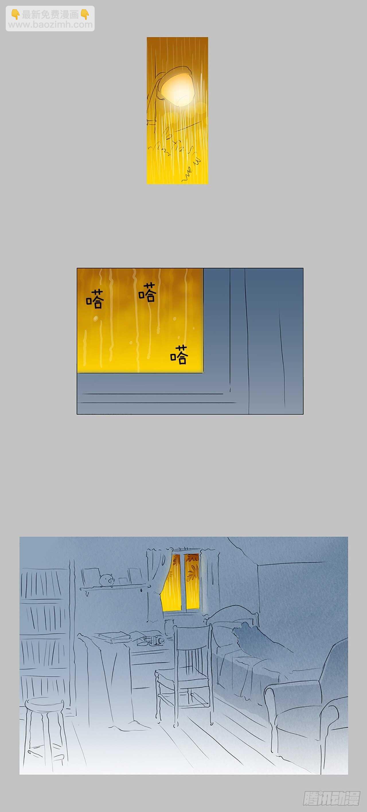 番外1-当你对星星许愿1(1/2)-第68话