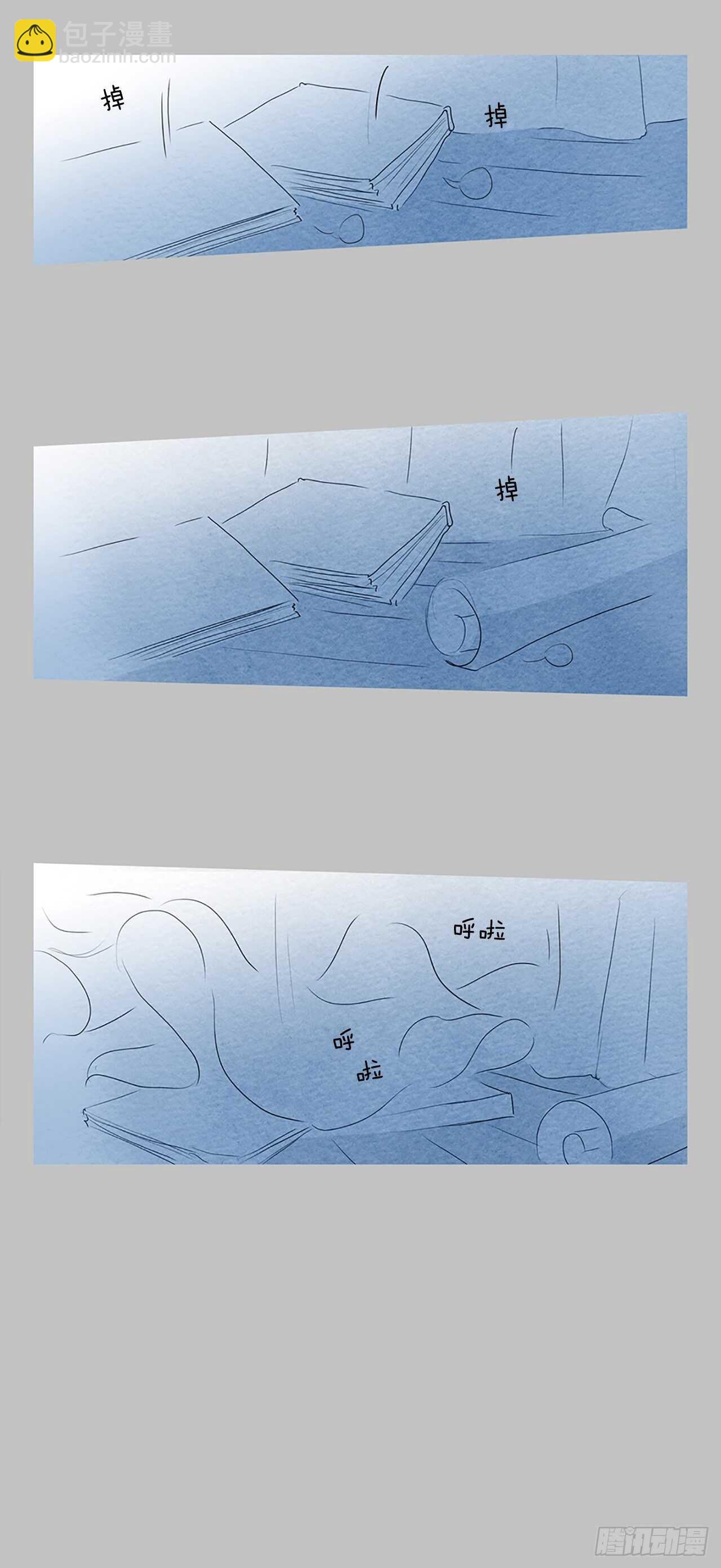 番外1-当你对星星许愿1(1/2)-第68话