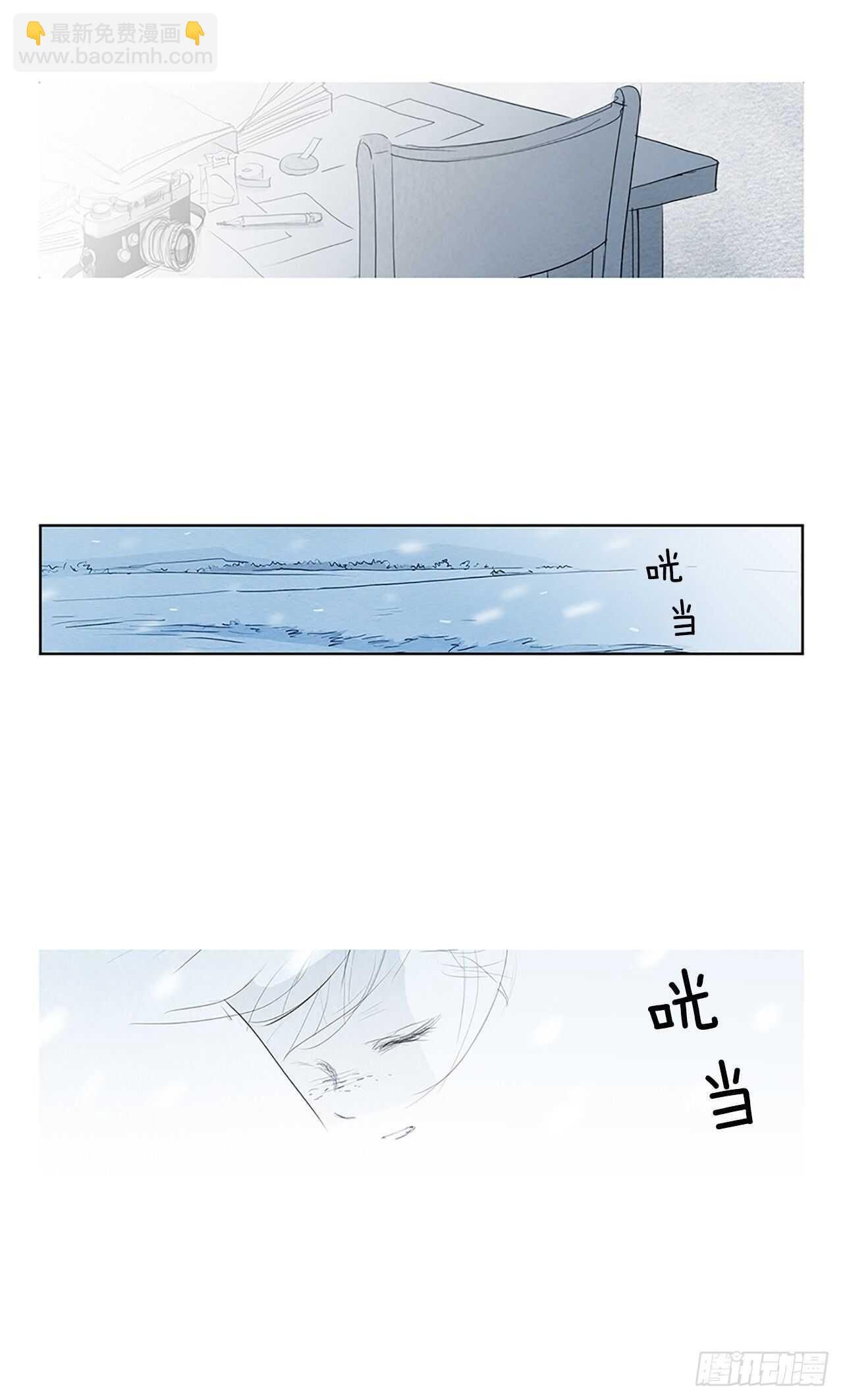 番外1-当你对星星许愿1(1/2)-第68话