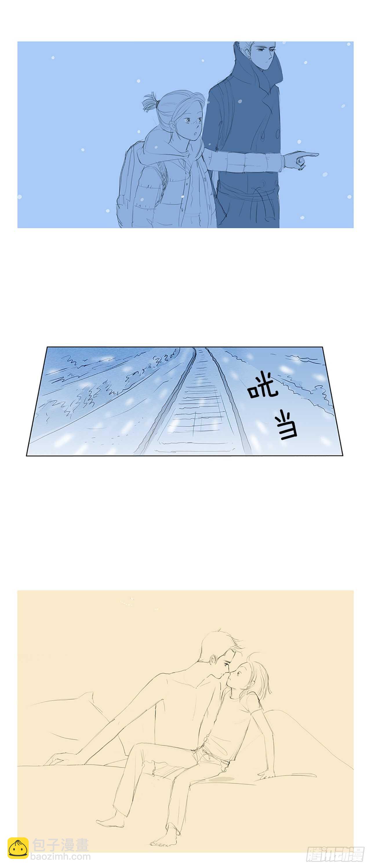 番外1-当你对星星许愿1(1/2)-第68话