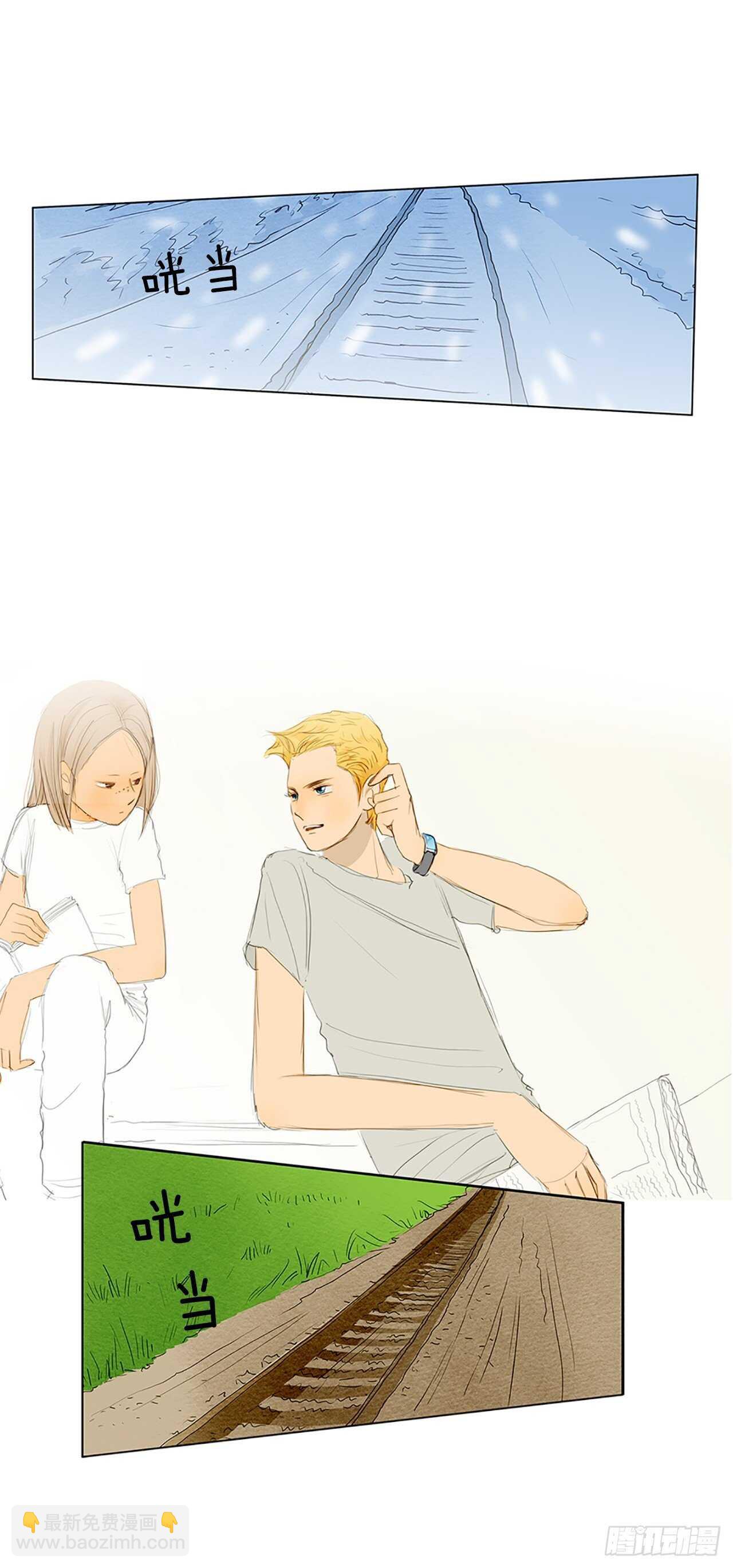 番外1-当你对星星许愿1(1/2)-第68话