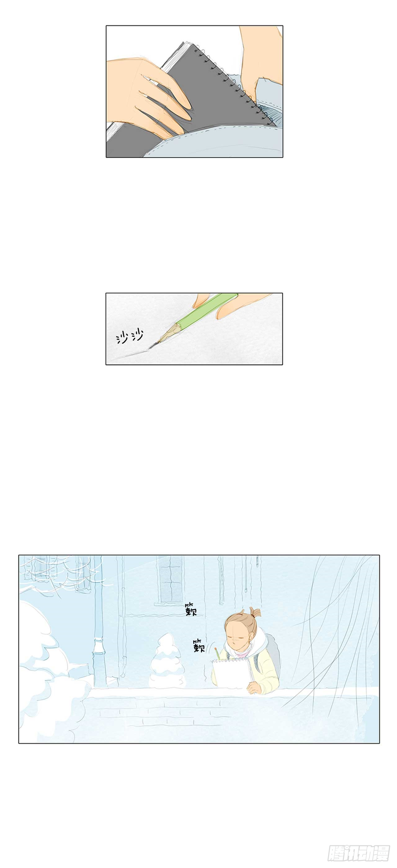 在火车上8-第8话