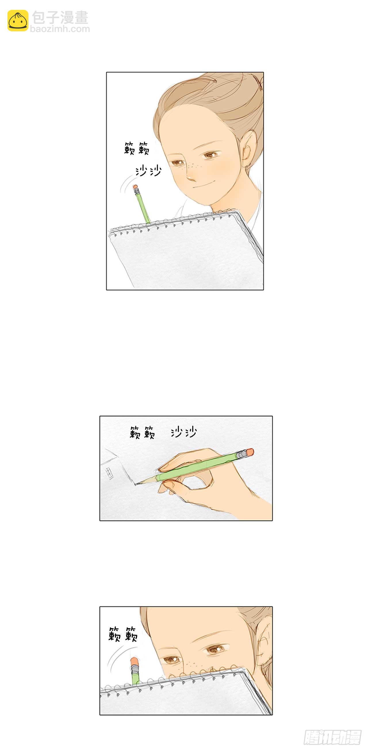 在火车上8-第8话