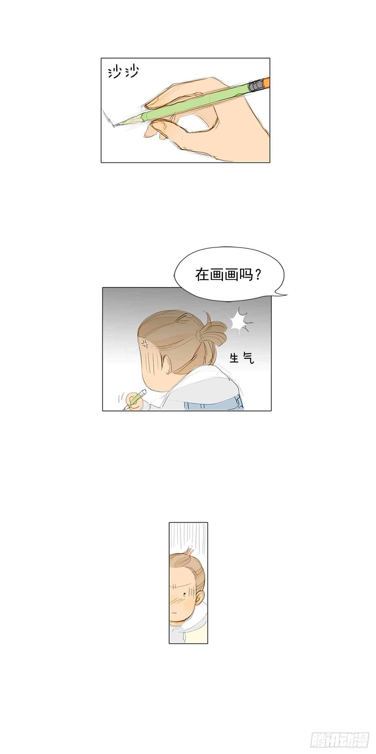 在火车上8-第8话