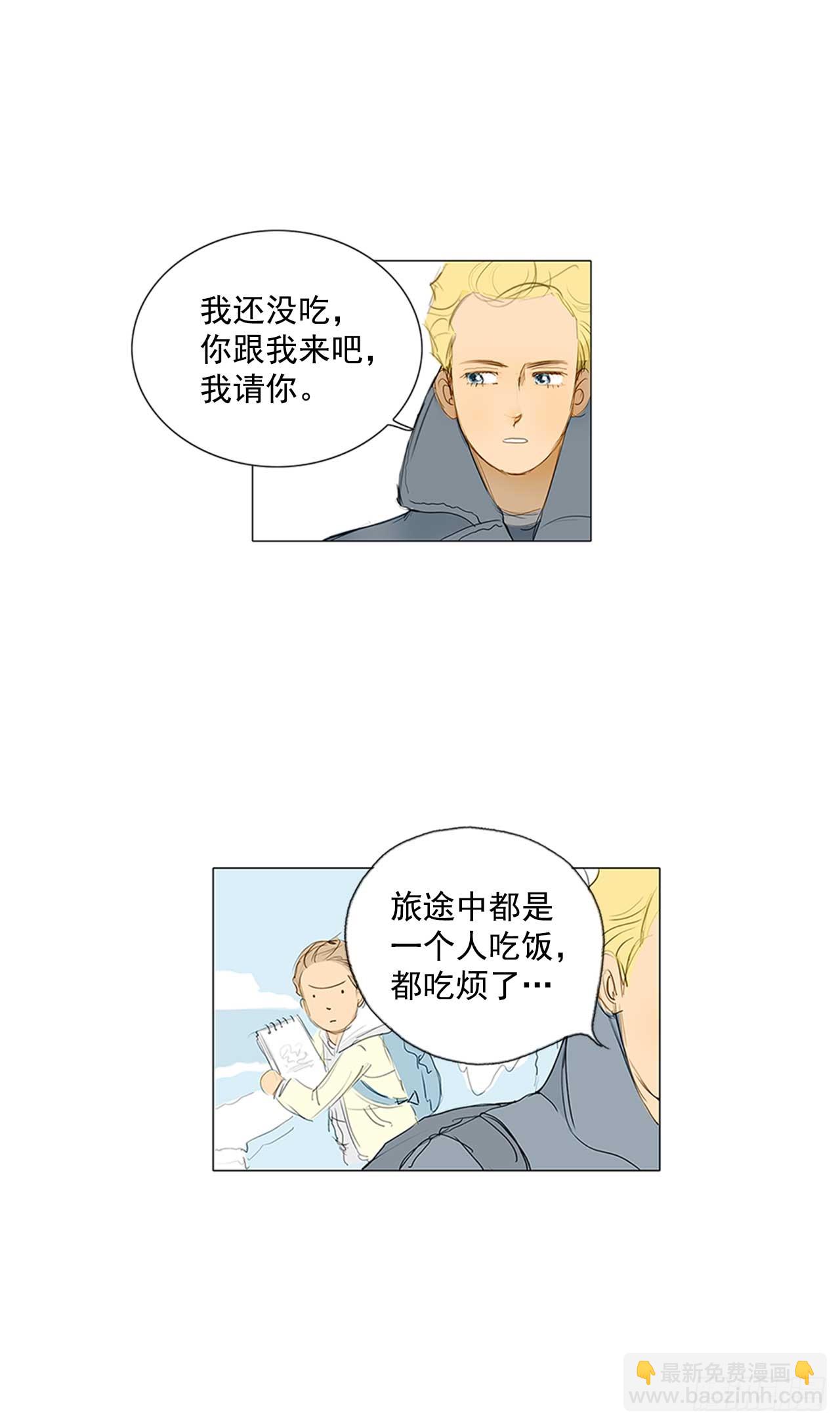 在火车上8-第8话