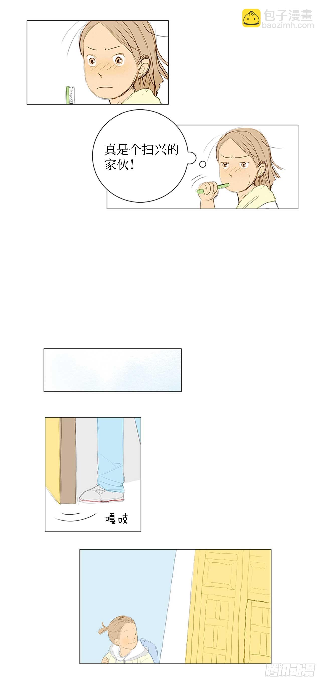 在火车上8-第8话