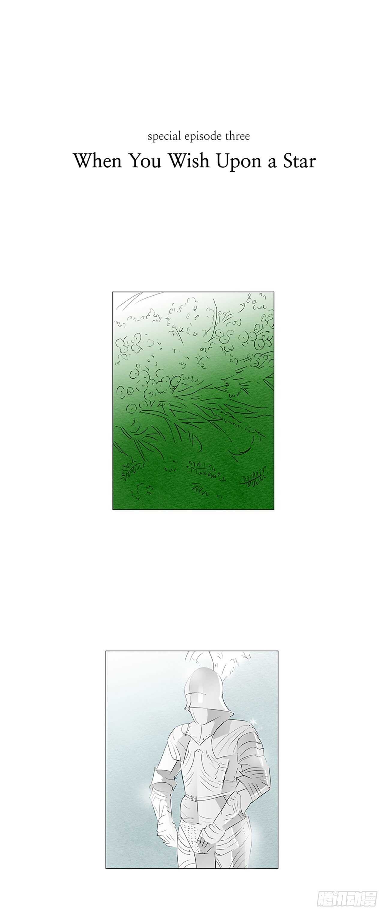 番外3-当你对星星许愿3-第70话