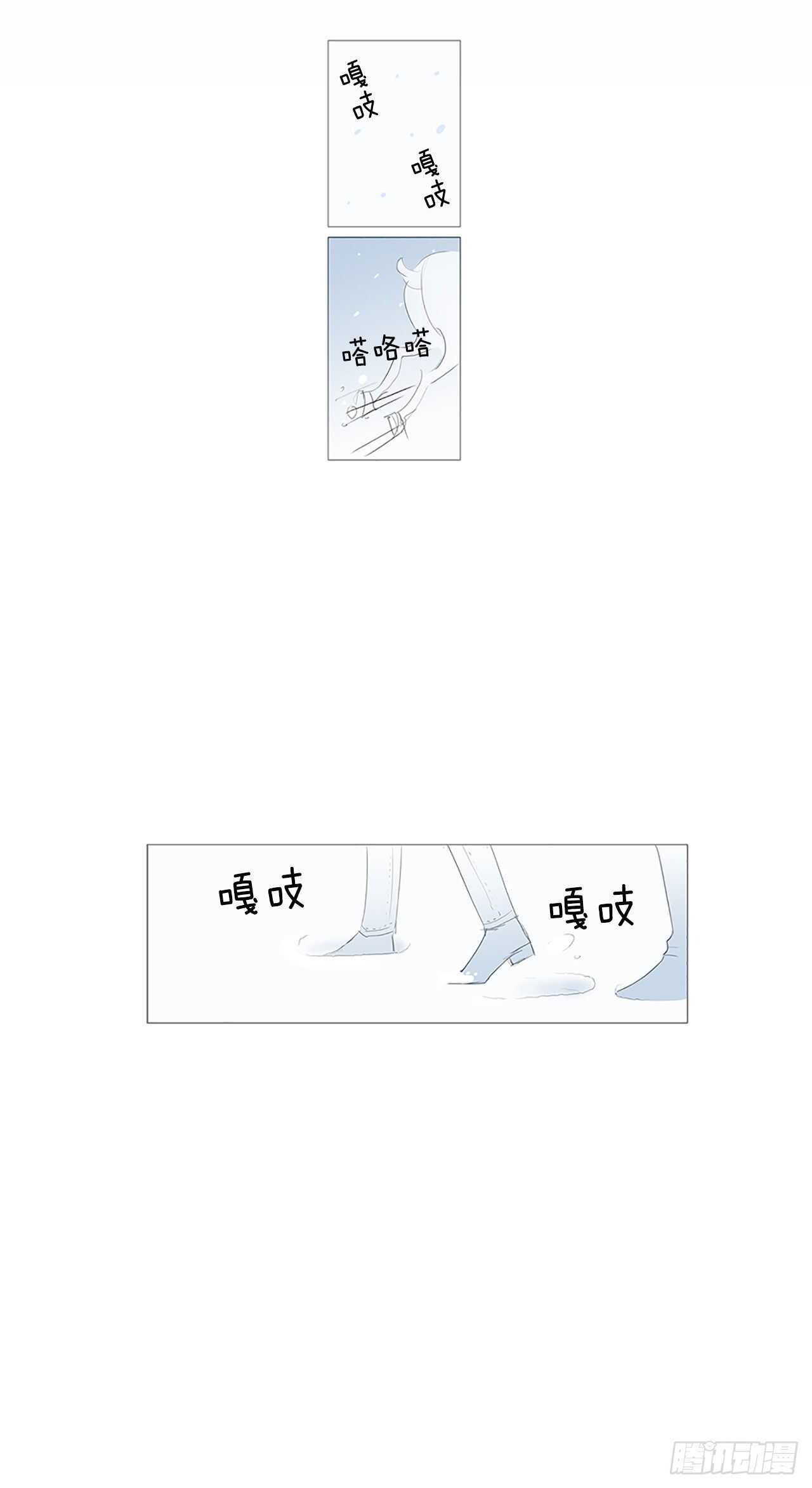 番外3-当你对星星许愿3-第70话