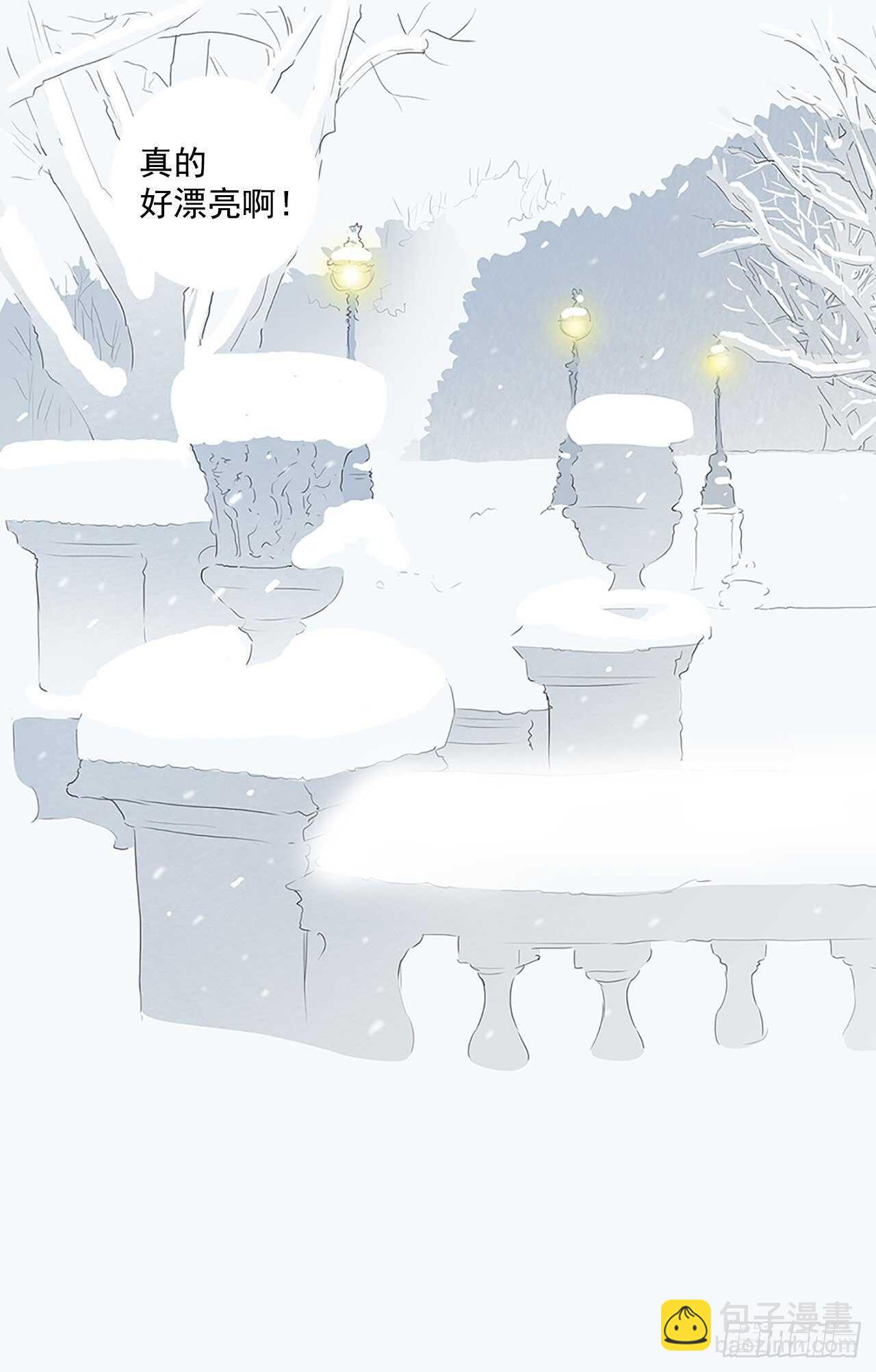 番外3-当你对星星许愿3-第70话