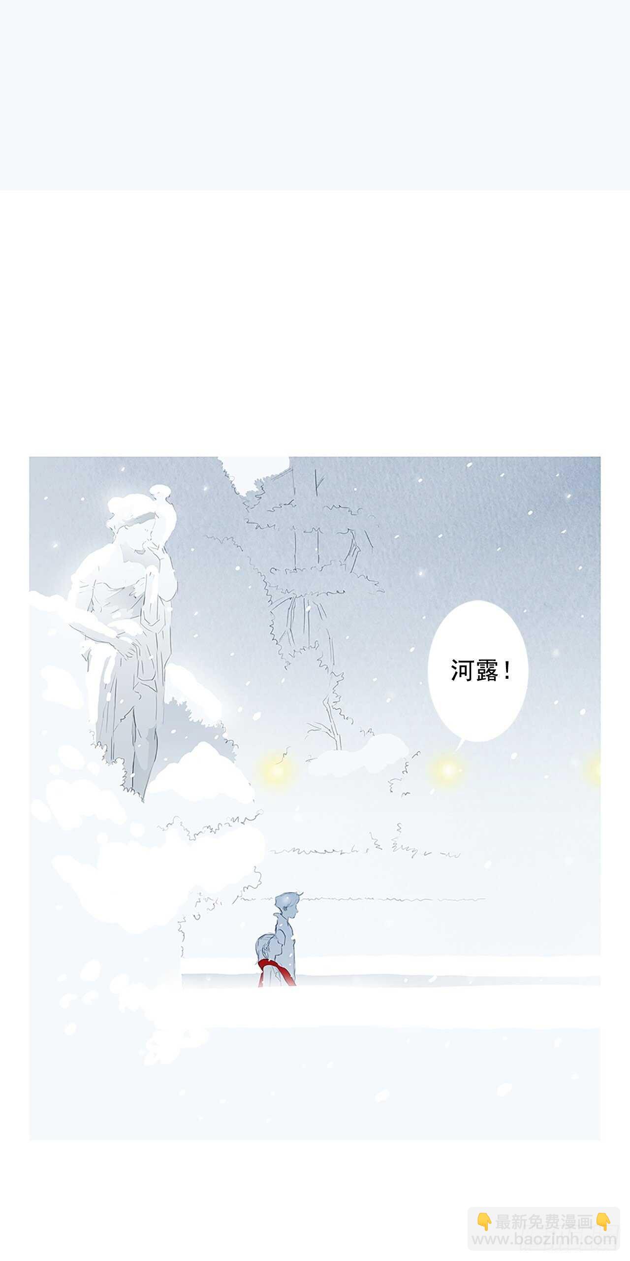 番外3-当你对星星许愿3-第70话