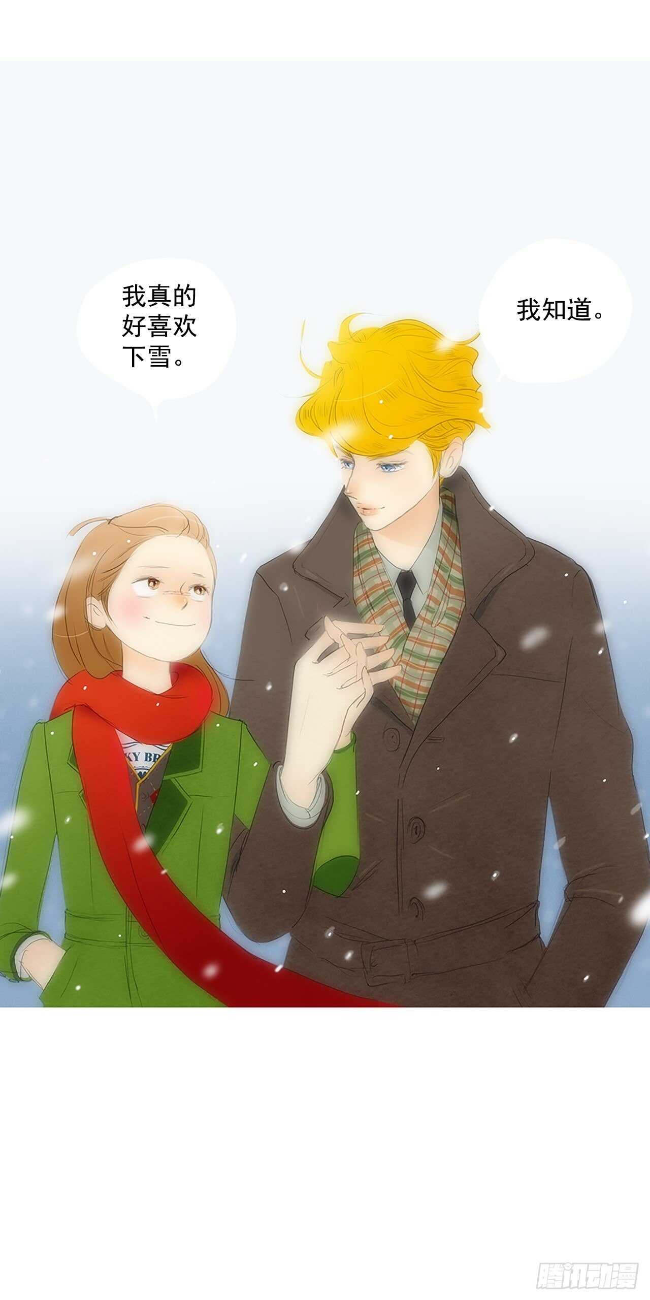 番外3-当你对星星许愿3-第70话