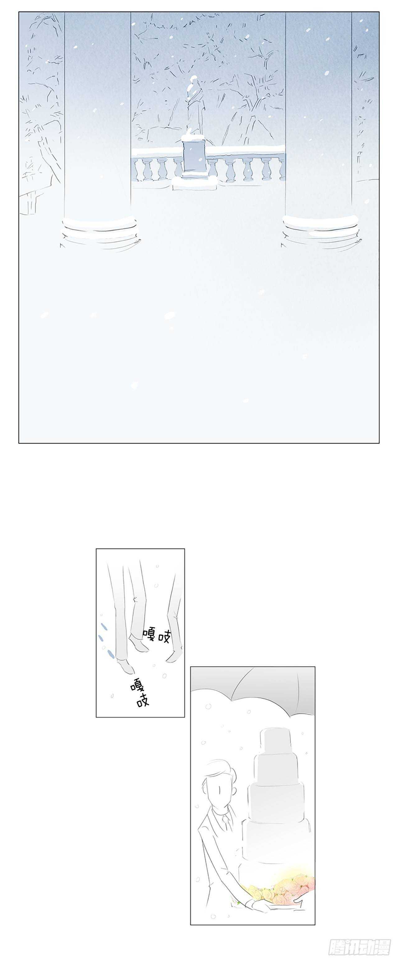 番外3-当你对星星许愿3-第70话