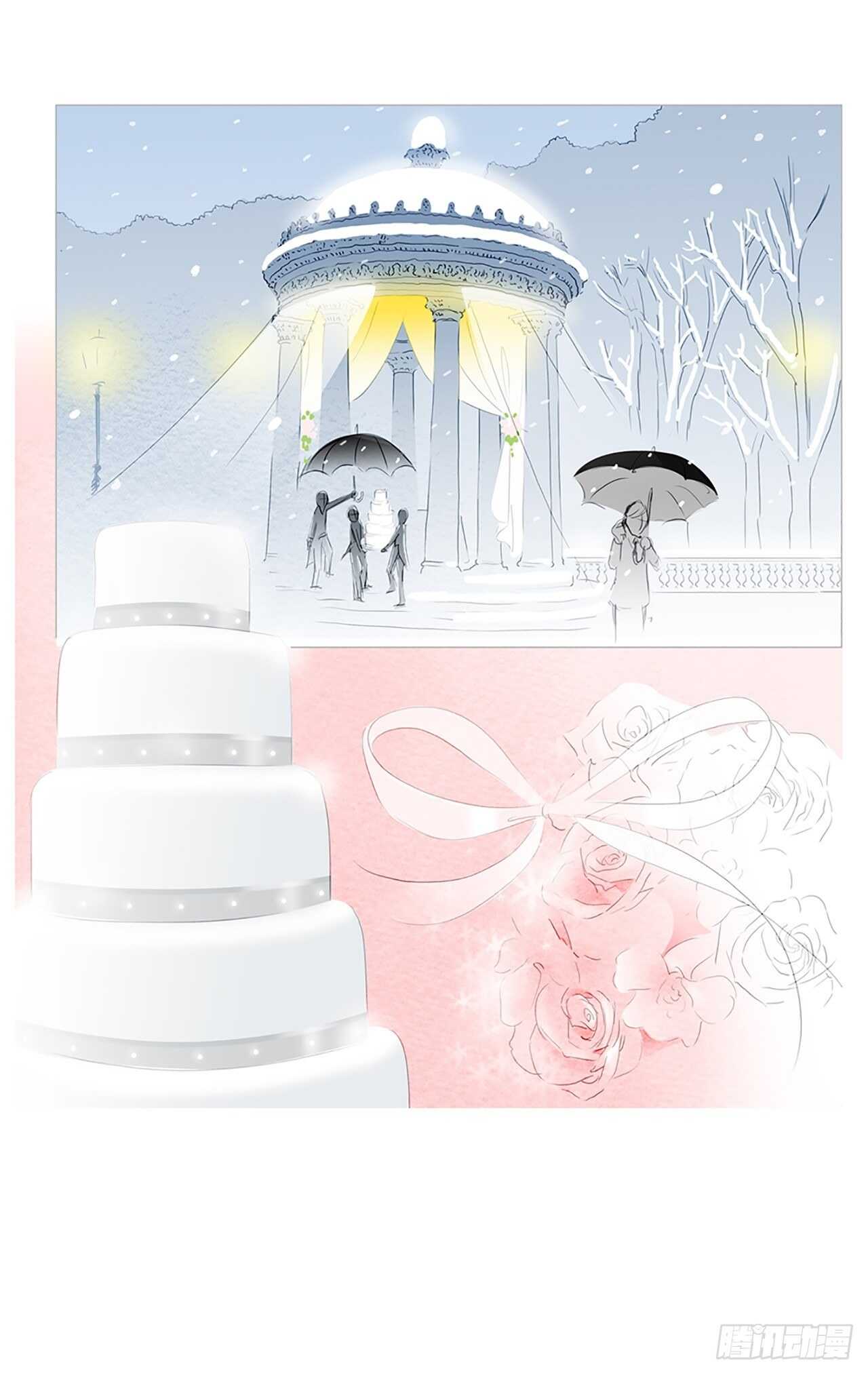 番外3-当你对星星许愿3-第70话