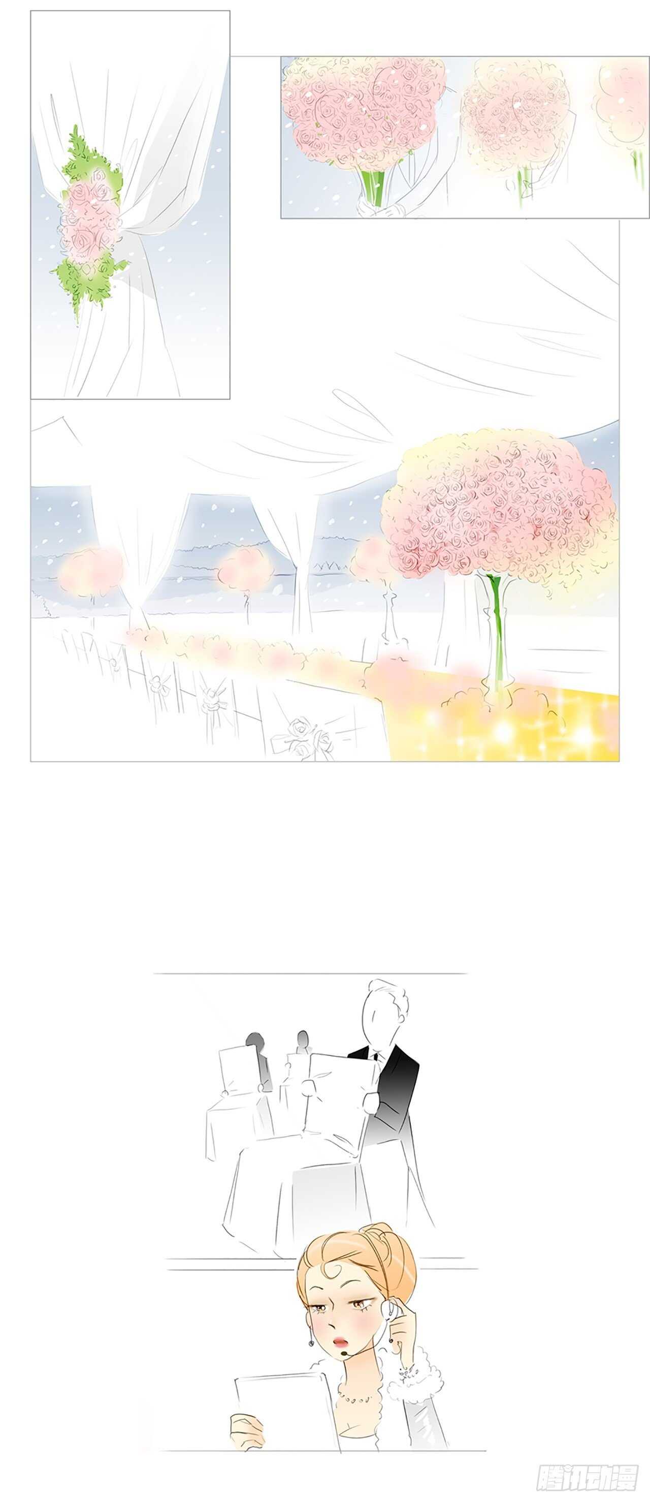 番外3-当你对星星许愿3-第70话