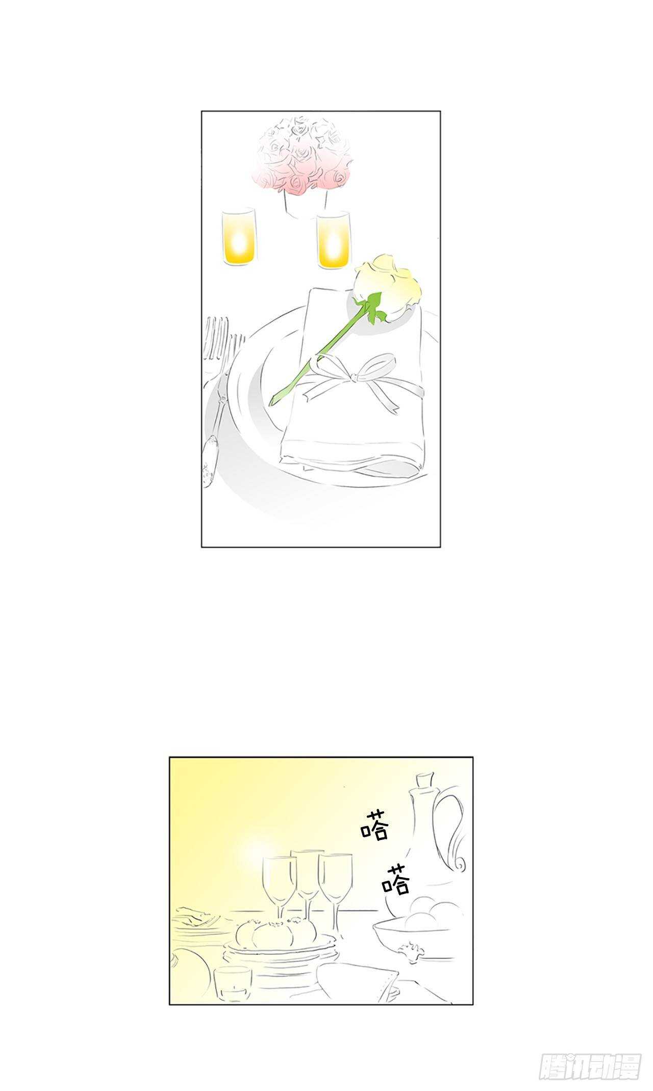 番外3-当你对星星许愿3-第70话