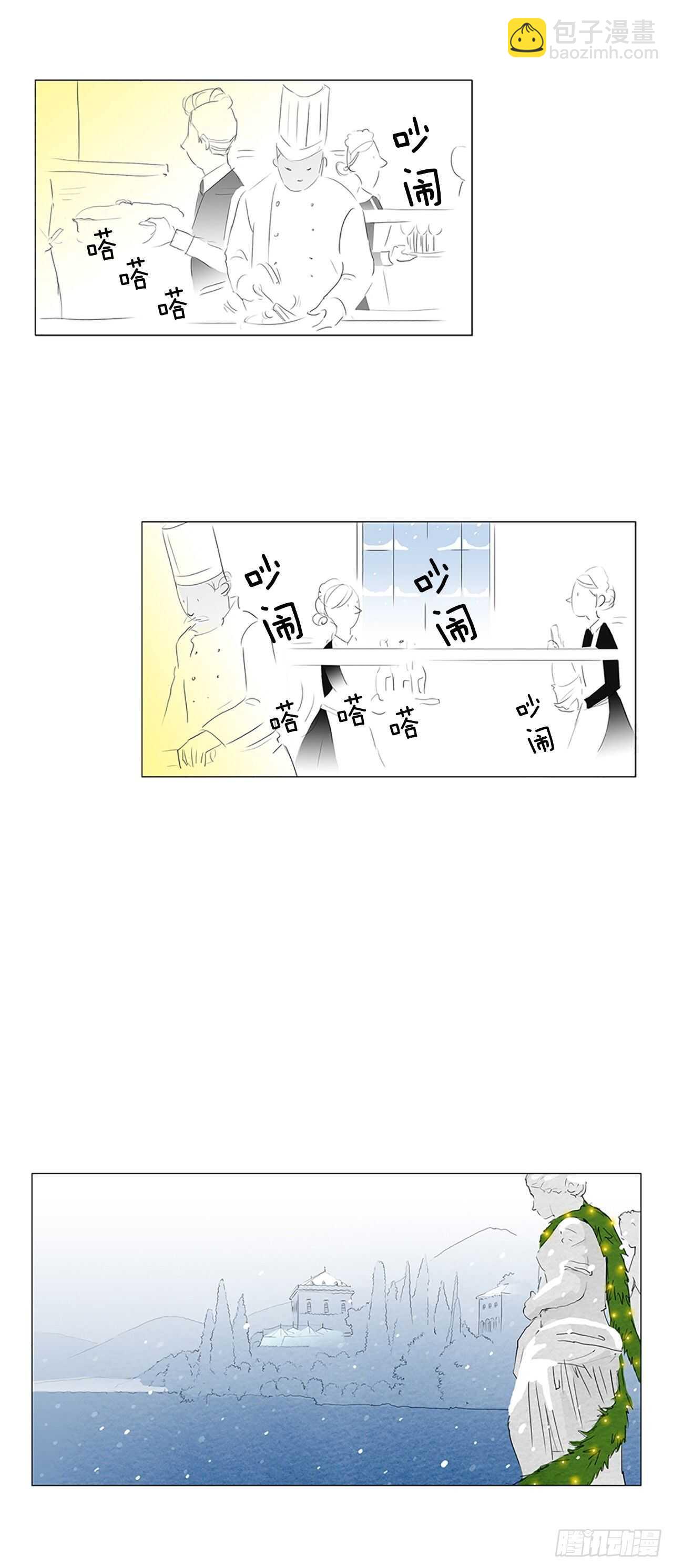 番外3-当你对星星许愿3-第70话