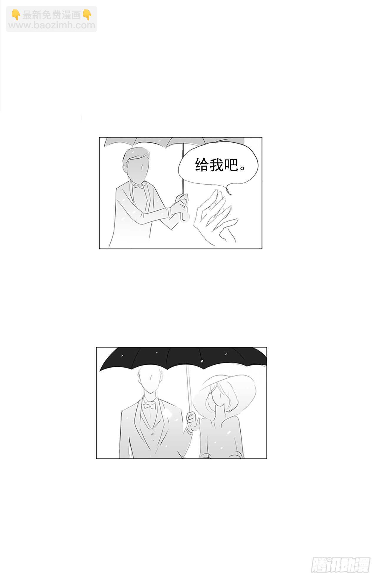 番外3-当你对星星许愿3-第70话