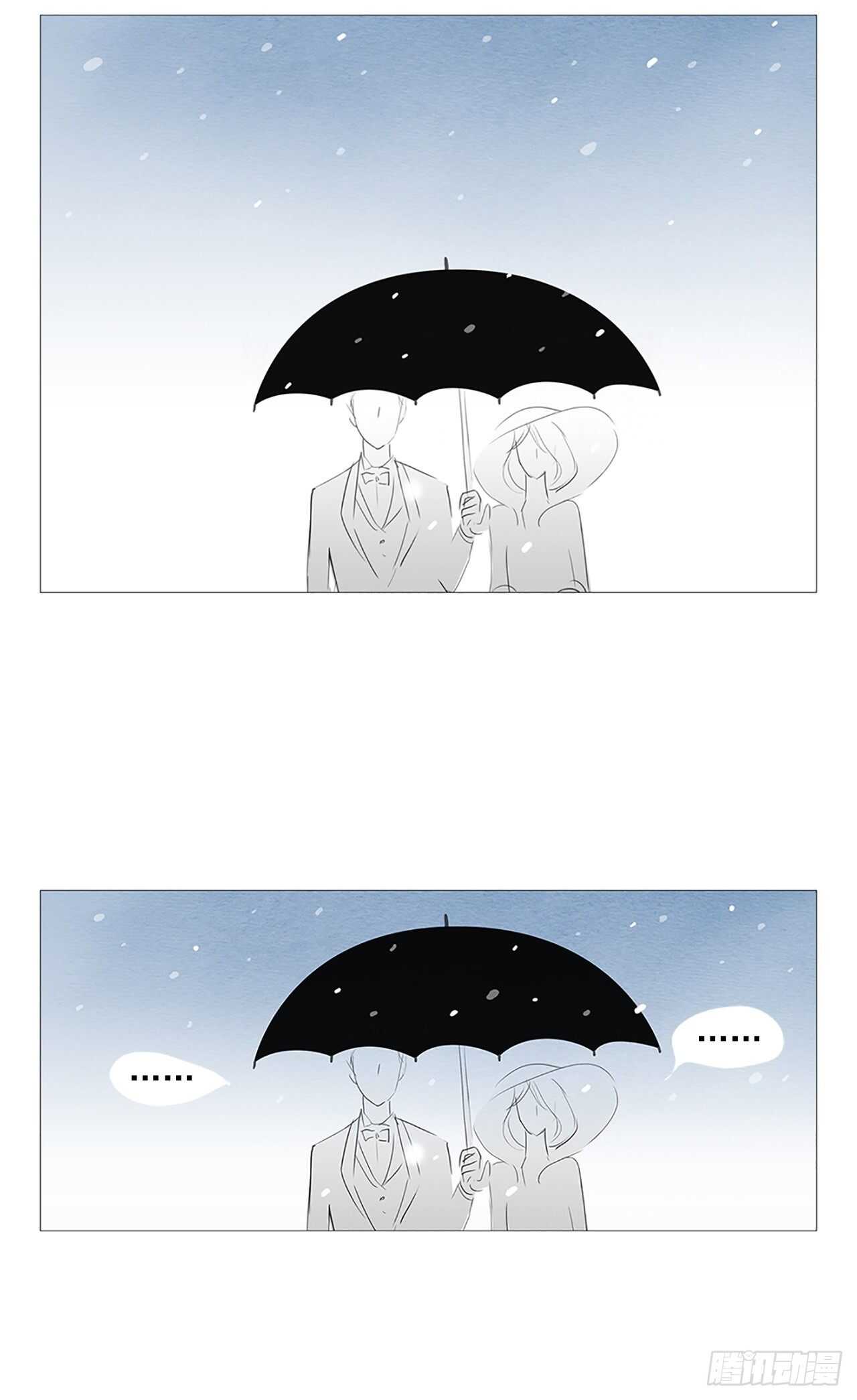 番外3-当你对星星许愿3-第70话