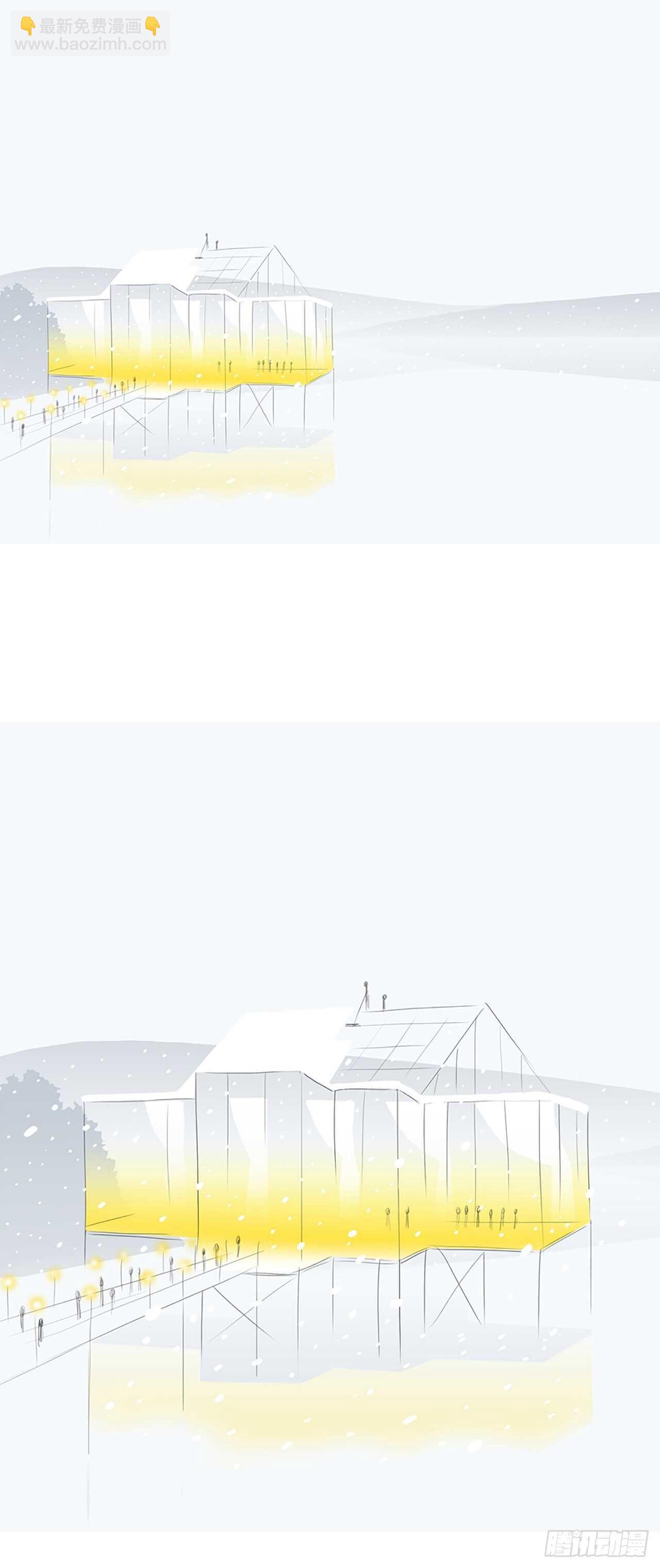 番外3-当你对星星许愿3-第70话