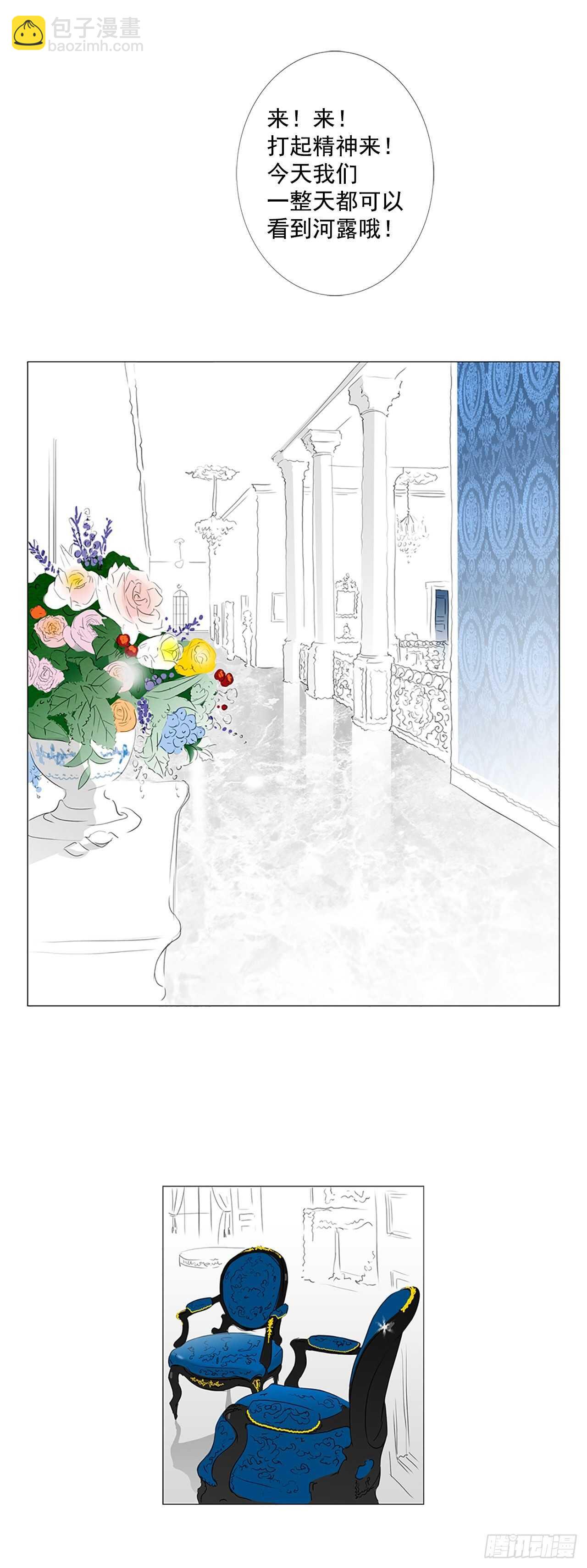 番外3-当你对星星许愿3-第70话