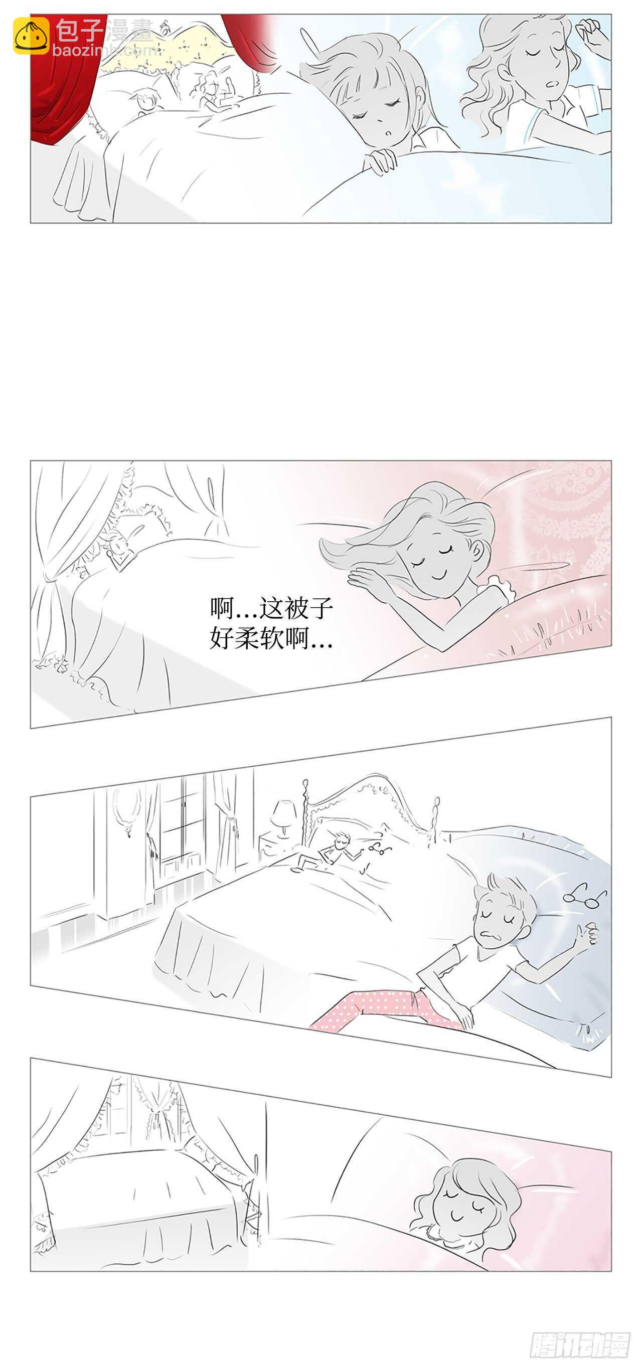 番外3-当你对星星许愿3-第70话