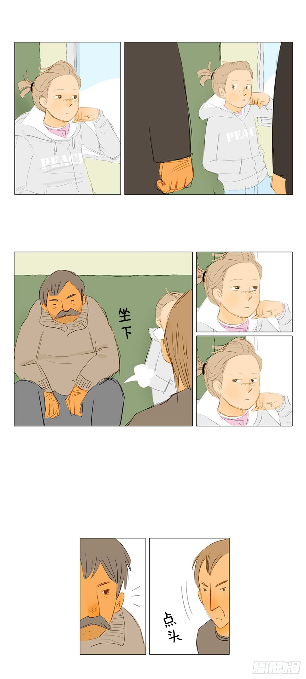 在火车上10-第10话