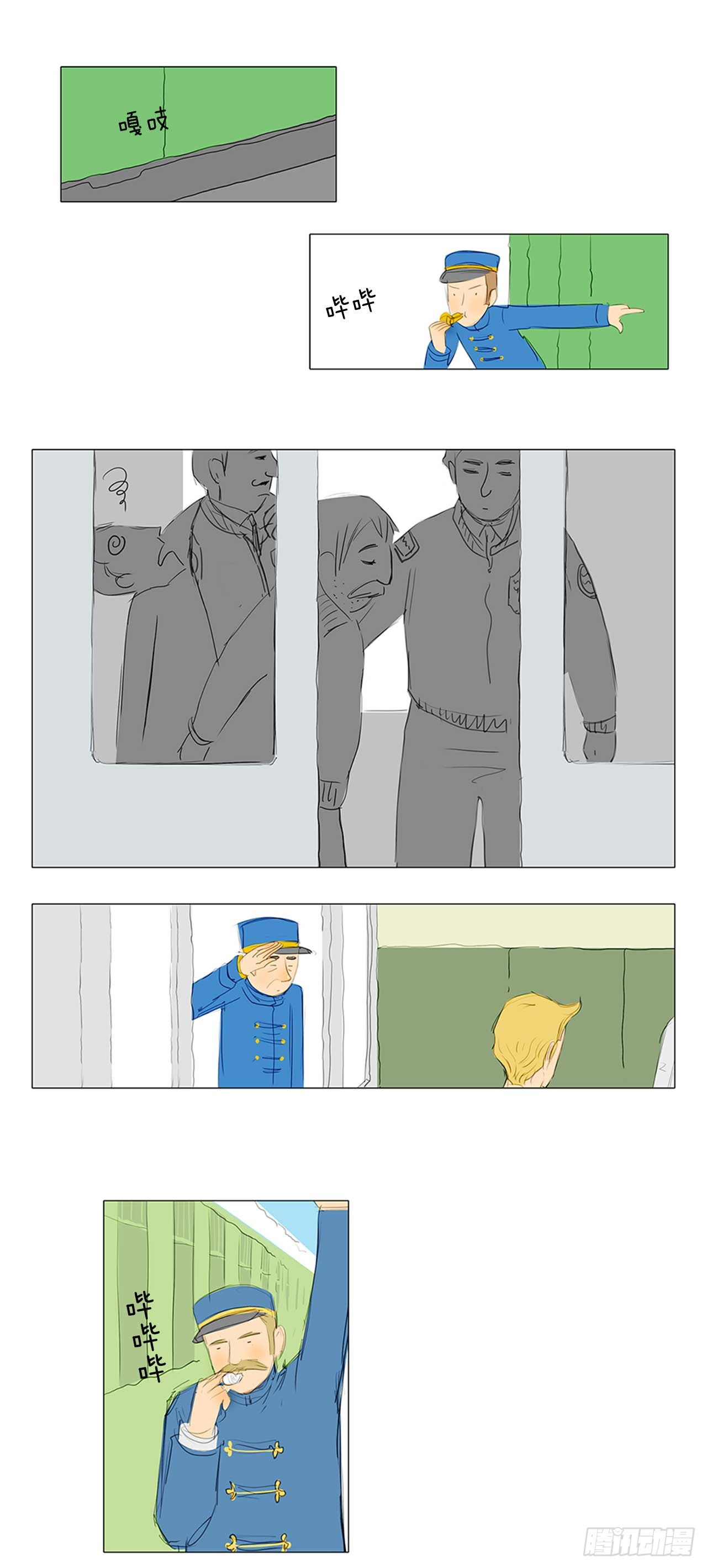 在火车上10-第10话