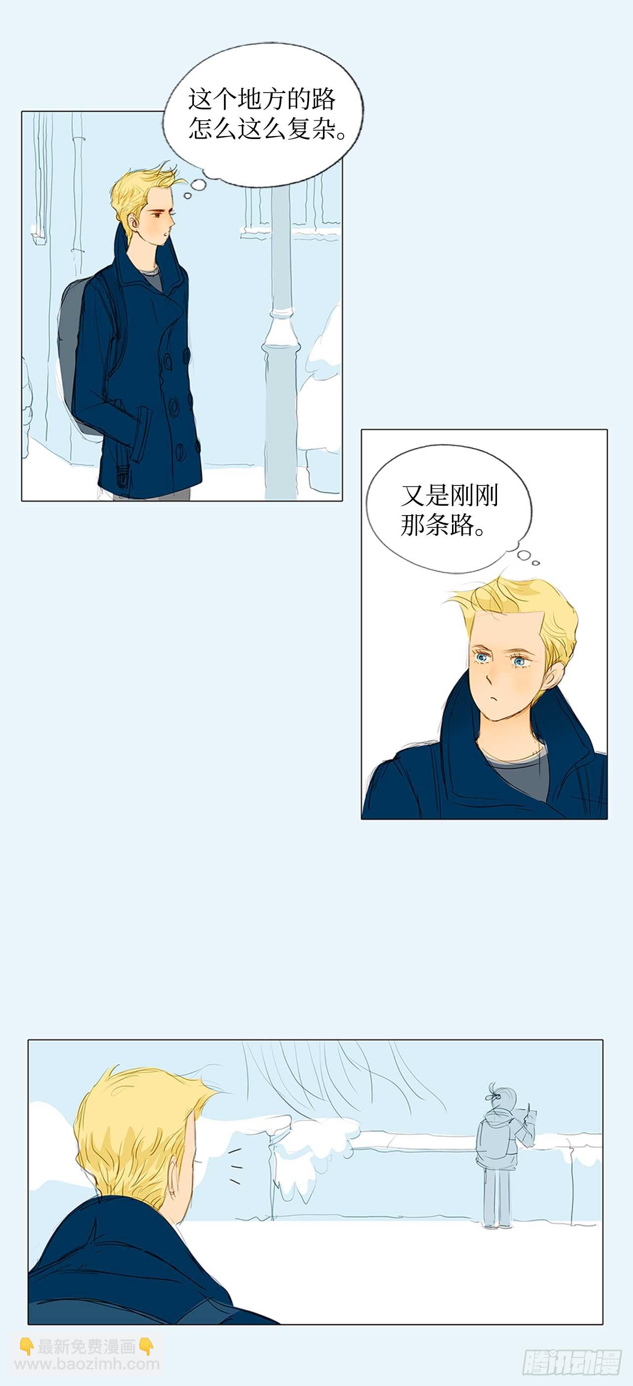 在火车上10-第10话