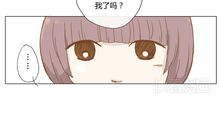 OX學園短篇集 - 你的味道很好聞（中）(1/2) - 5