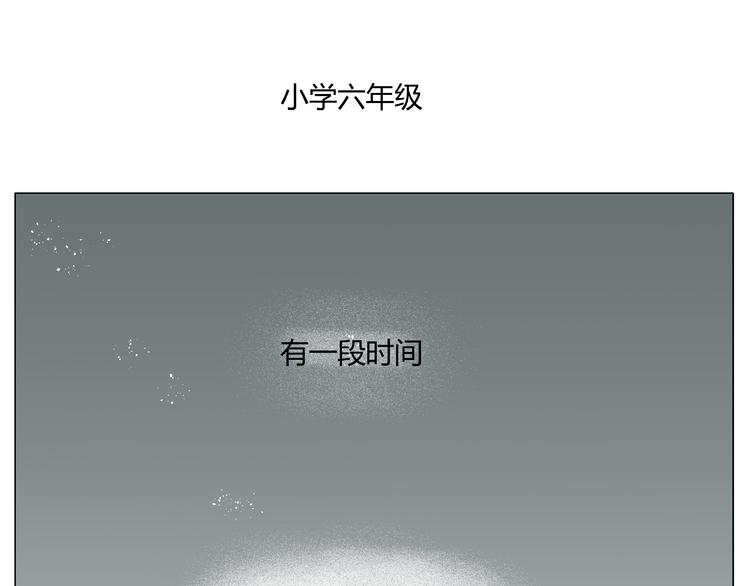 OX学园短篇集 - 你的味道很好闻（中）(1/2) - 4