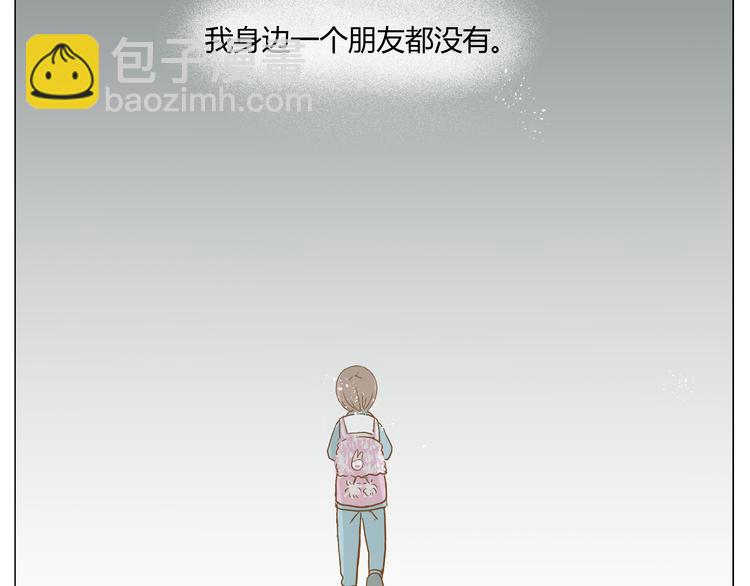 OX学园短篇集 - 你的味道很好闻（中）(1/2) - 5