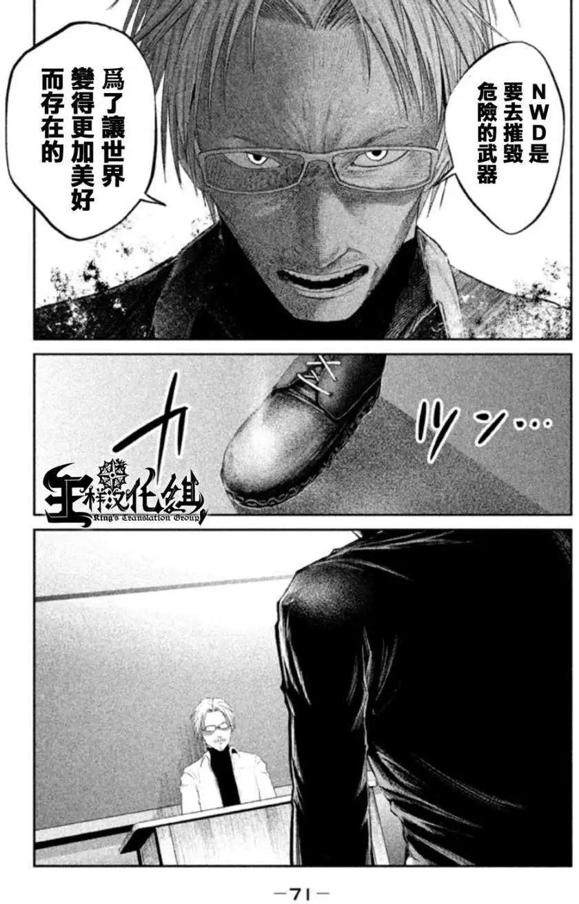 PACT - 第02回 - 4
