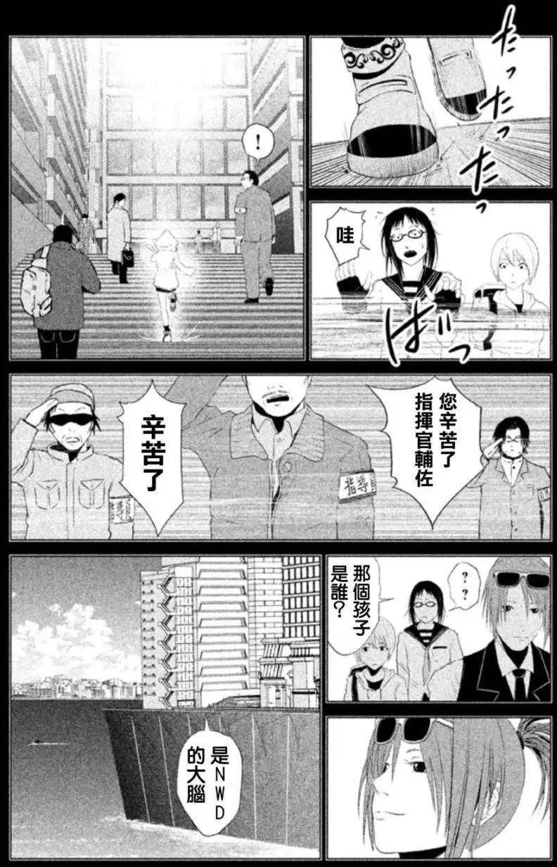 PACT - 第02回 - 4