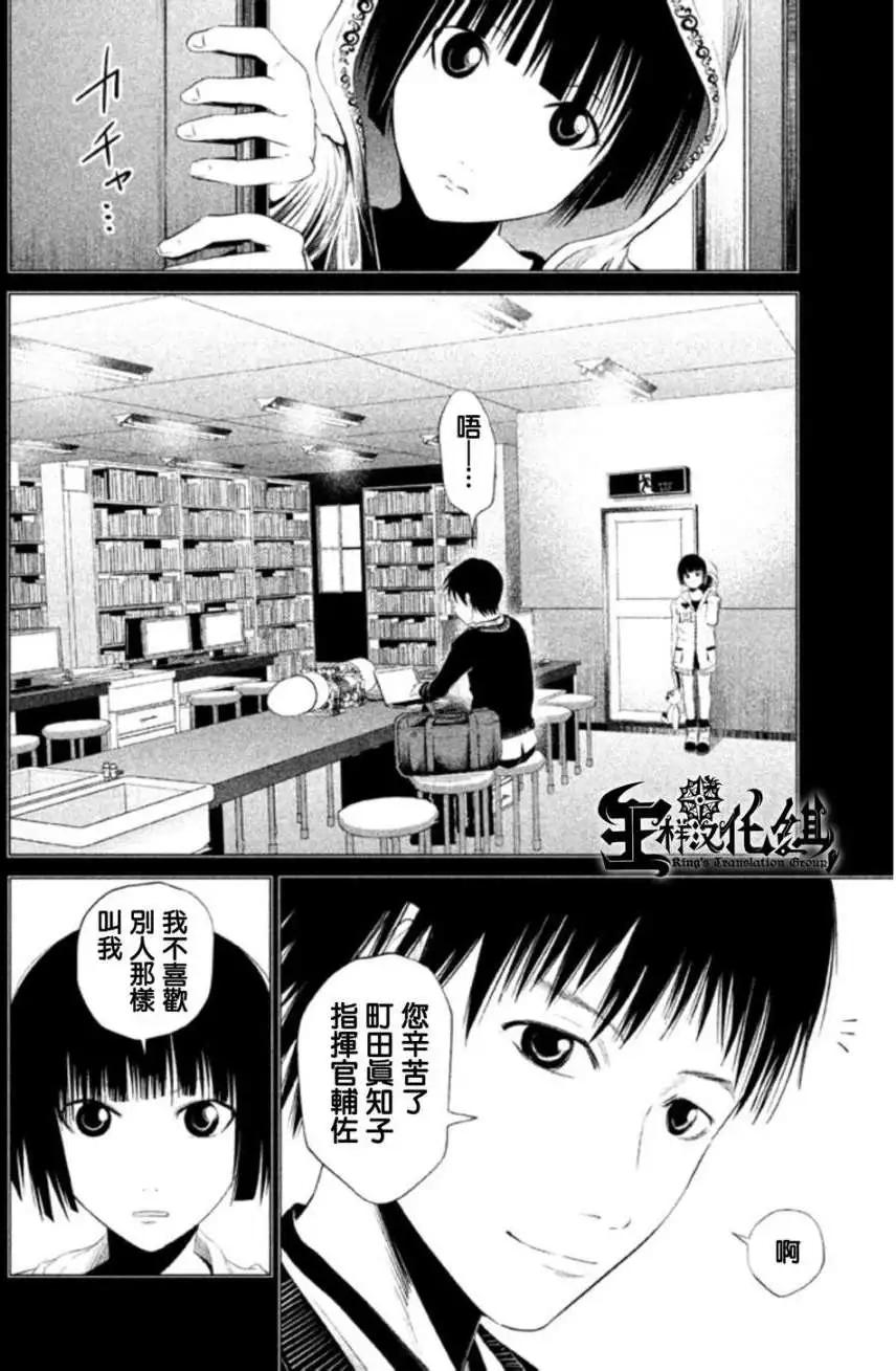 PACT - 第02回 - 5