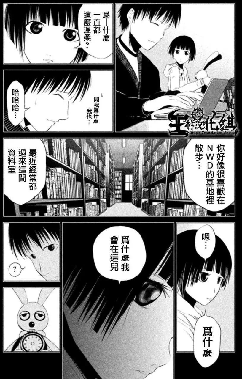 PACT - 第02回 - 2